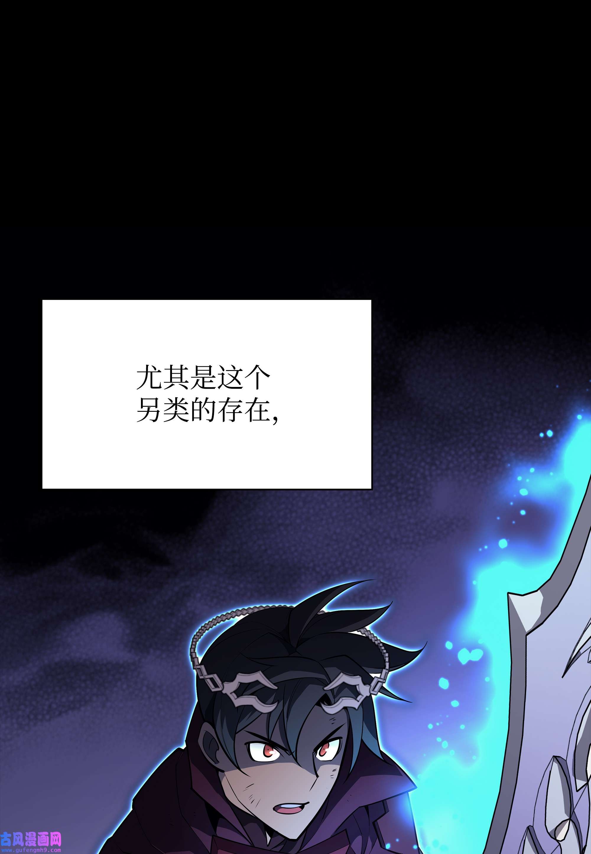 装备我最强121 残躯的记忆