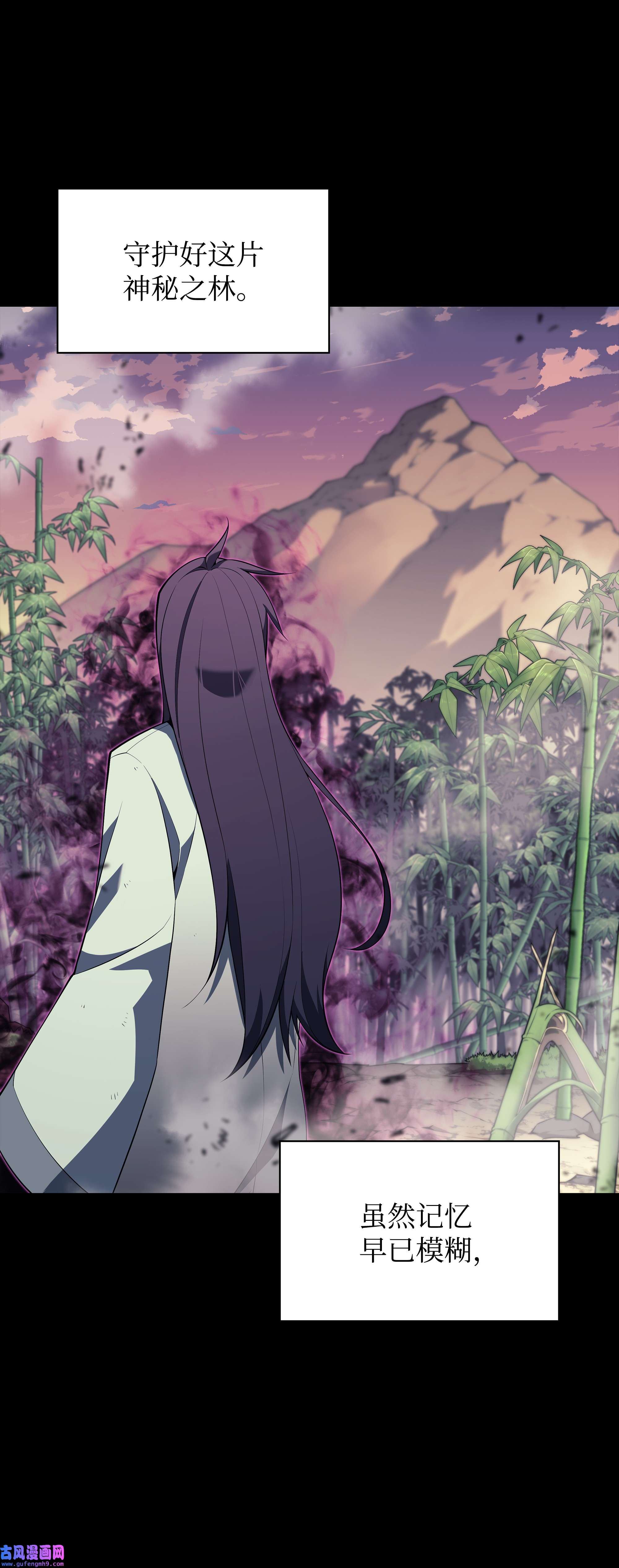 装备我最强121 残躯的记忆