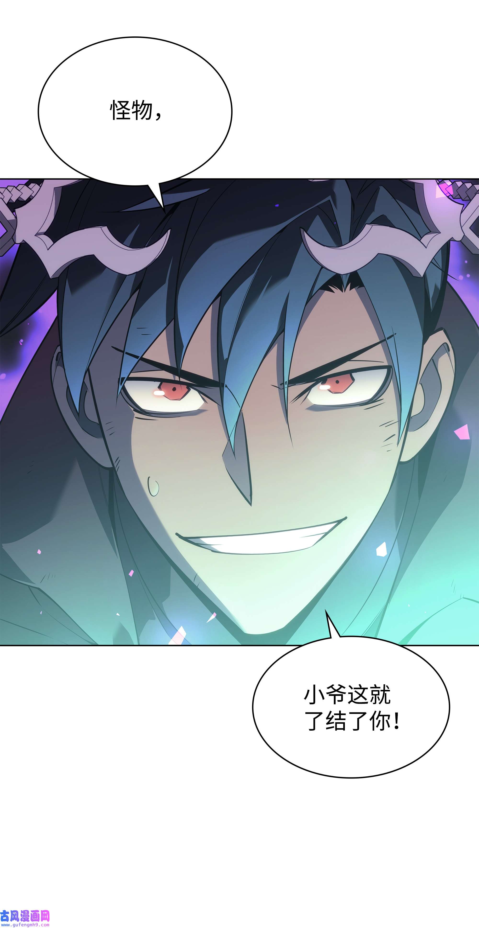 装备我最强121 残躯的记忆