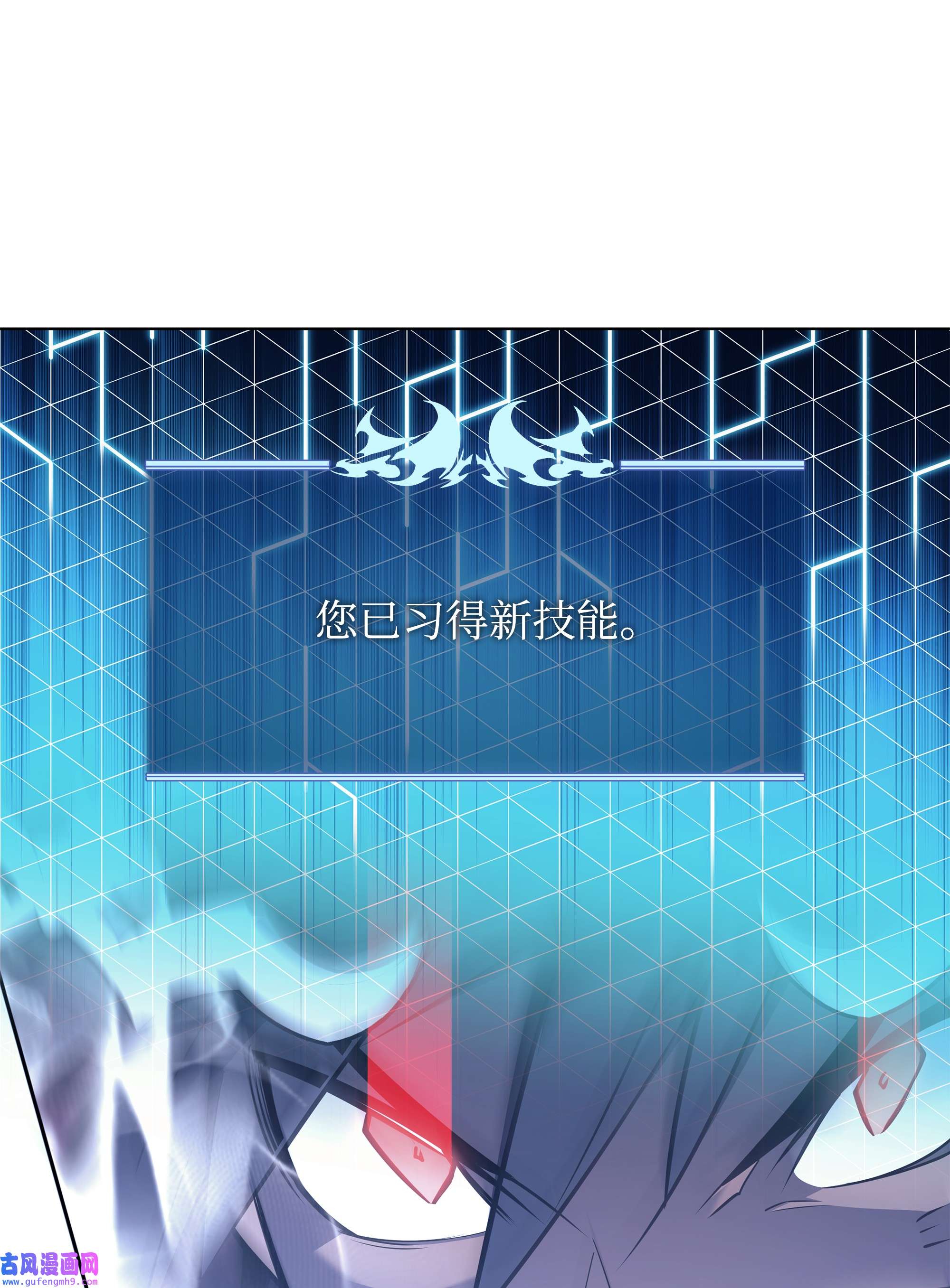 装备我最强121 残躯的记忆