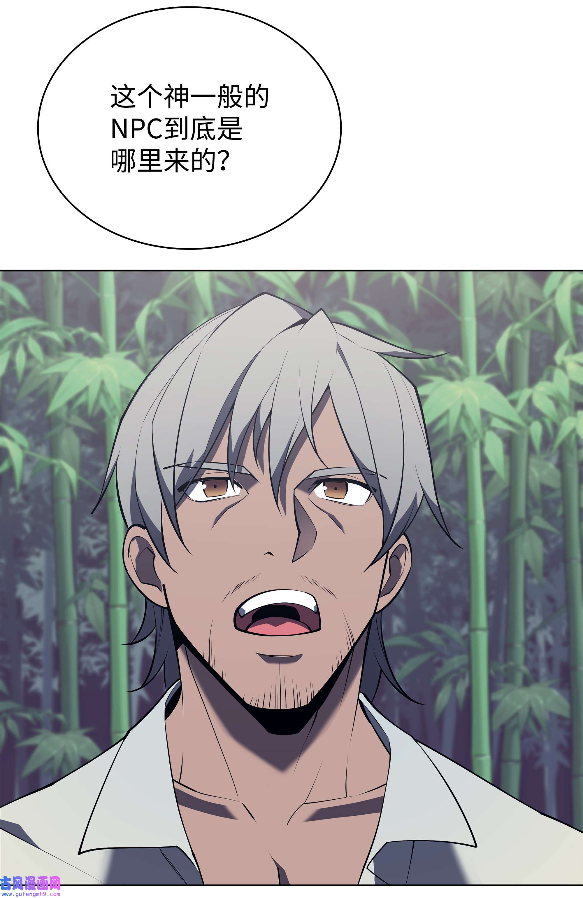 装备我最强121 残躯的记忆