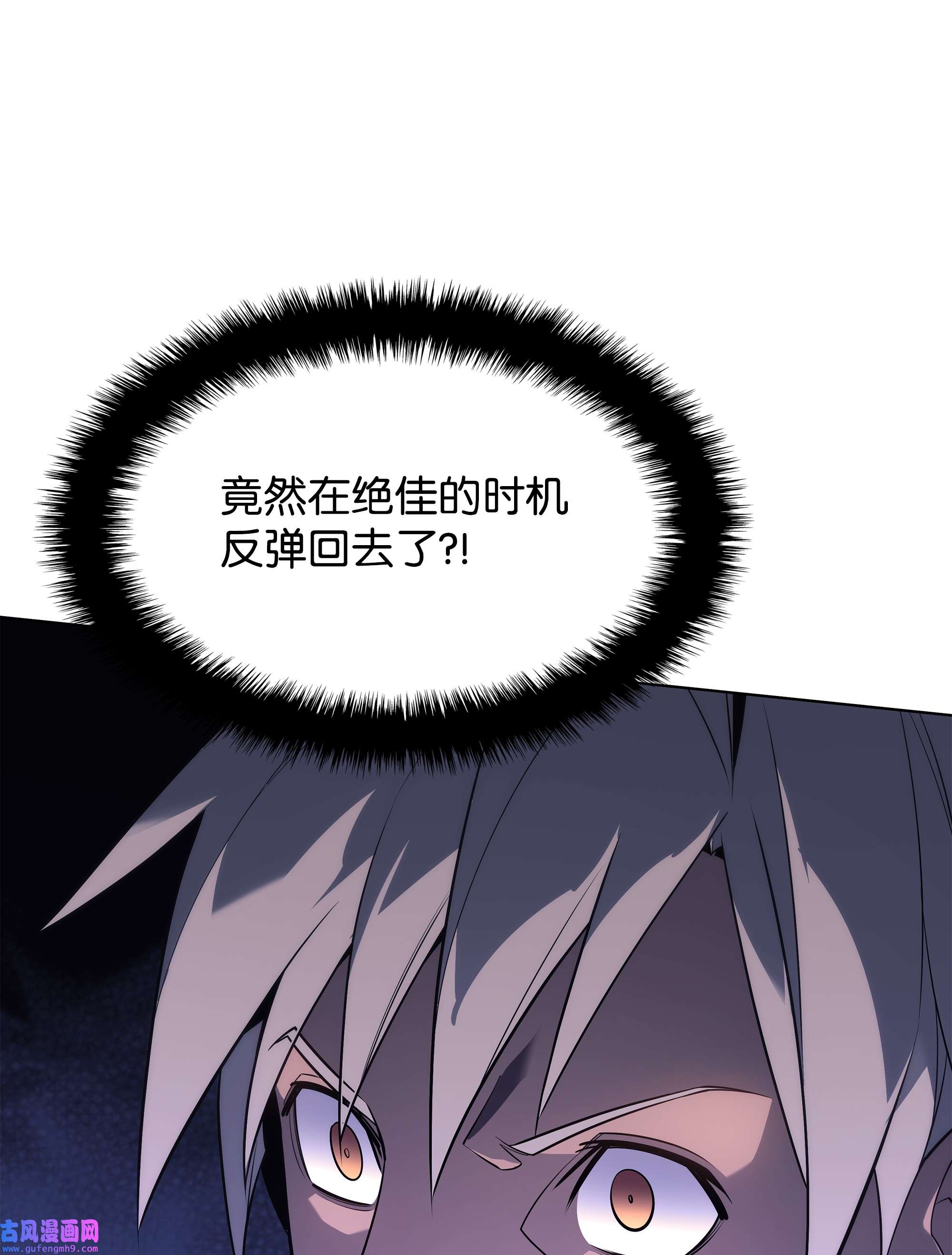 装备我最强121 残躯的记忆