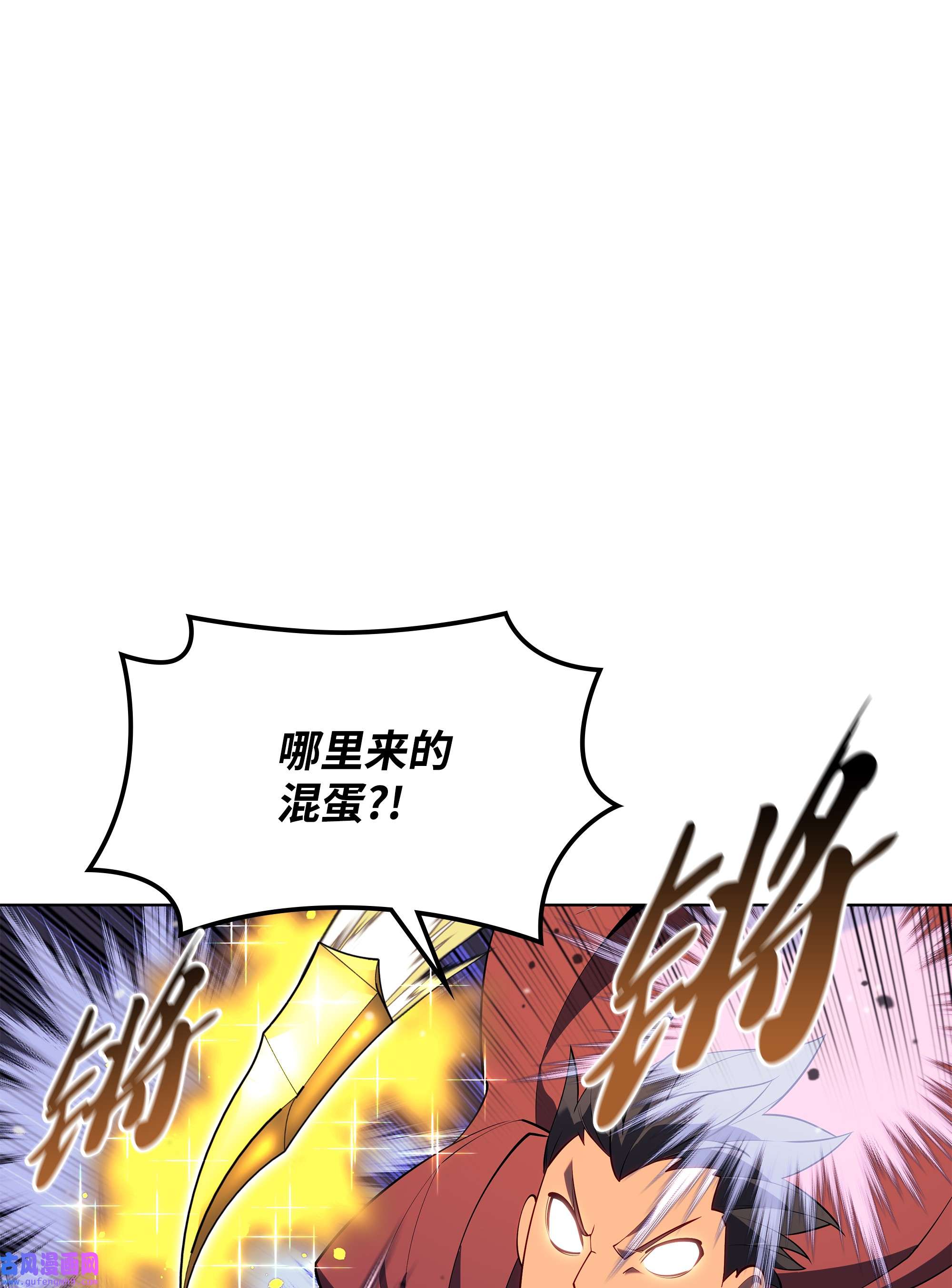 装备我最强125 陪练