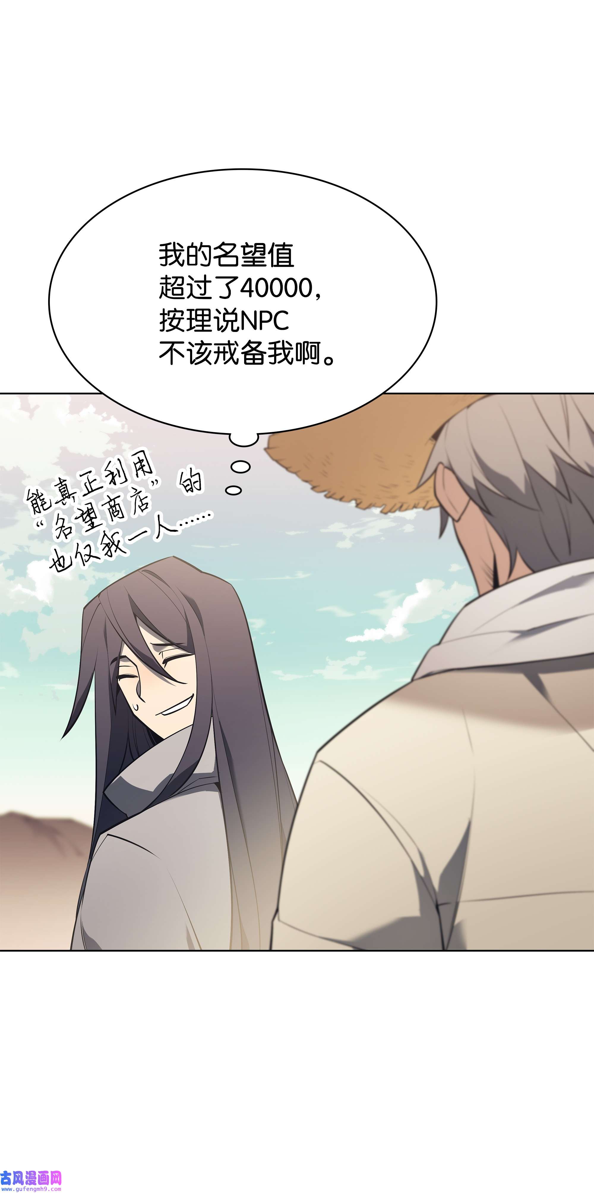 装备我最强125 陪练