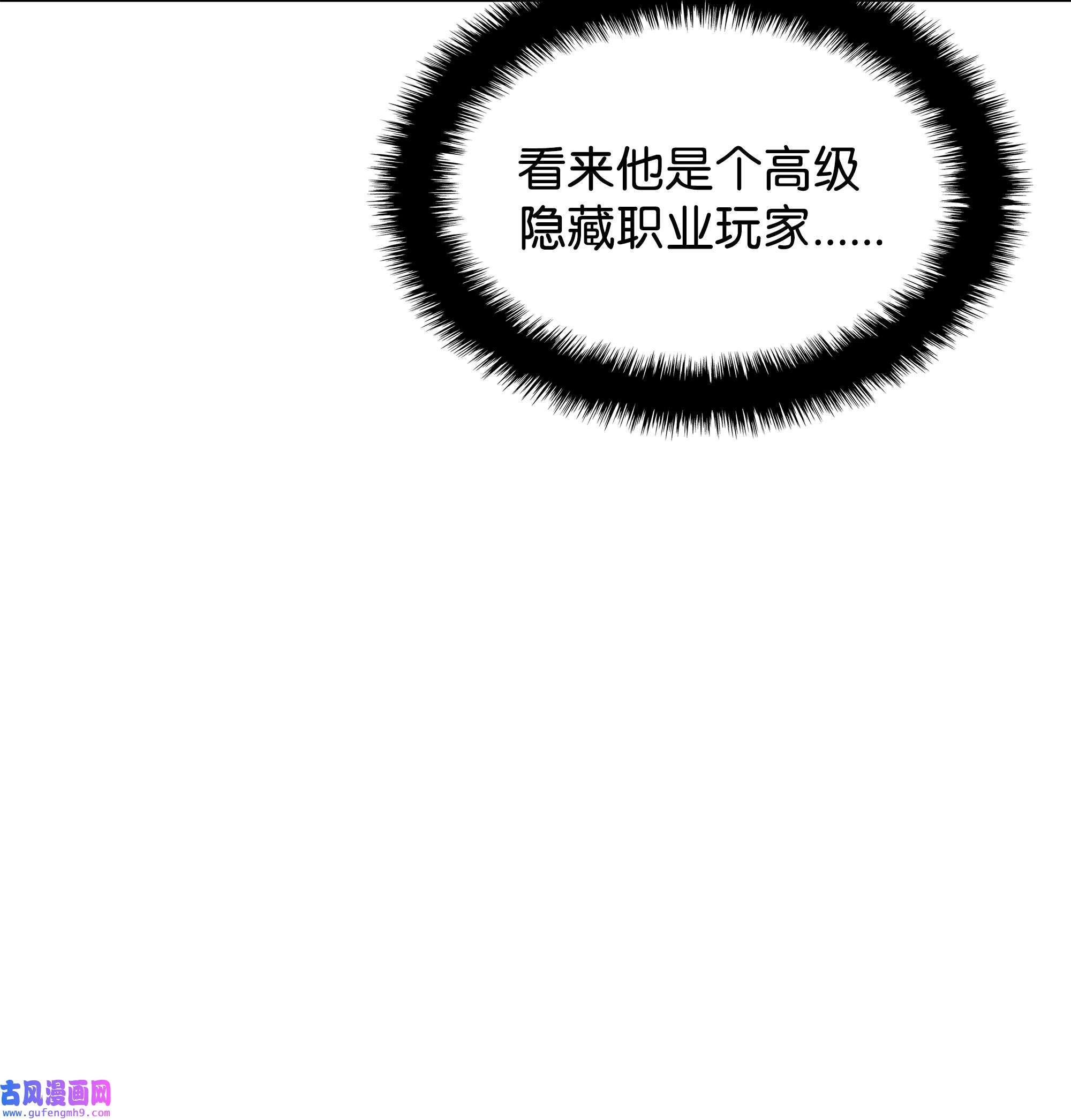 装备我最强125 陪练
