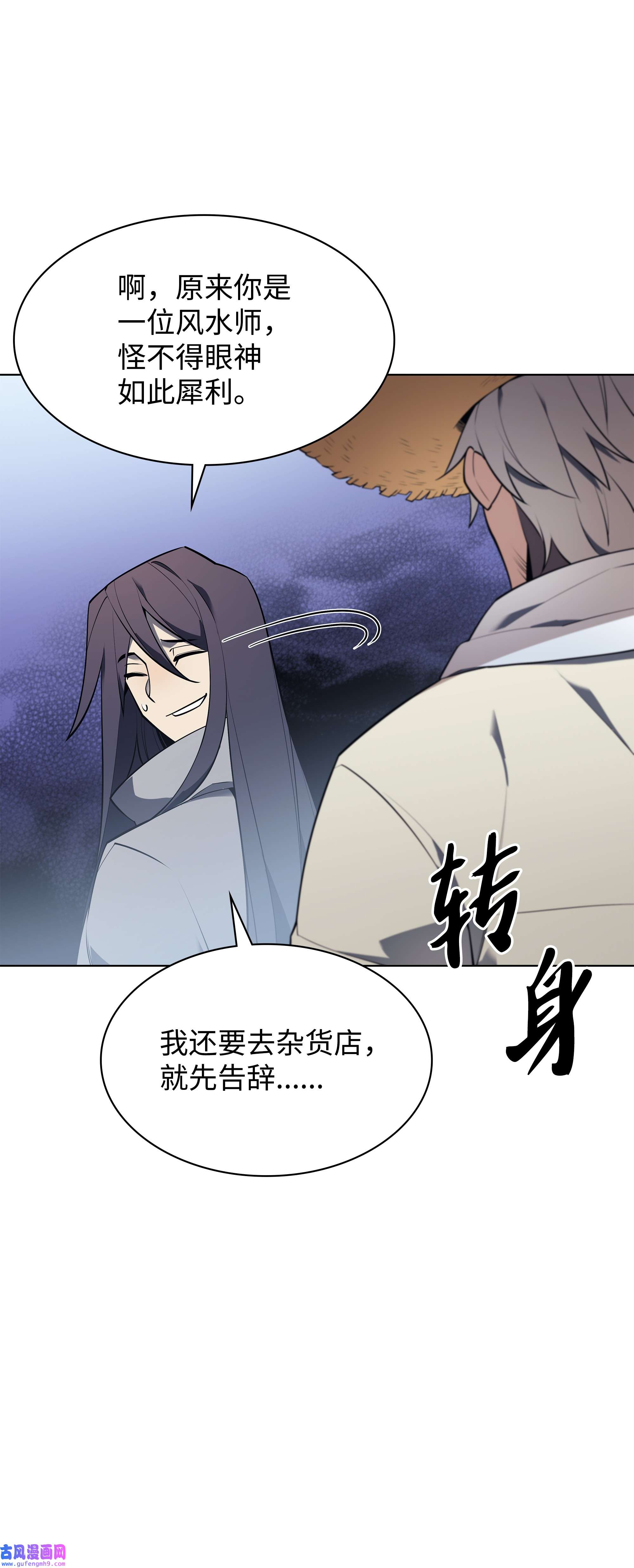 装备我最强125 陪练