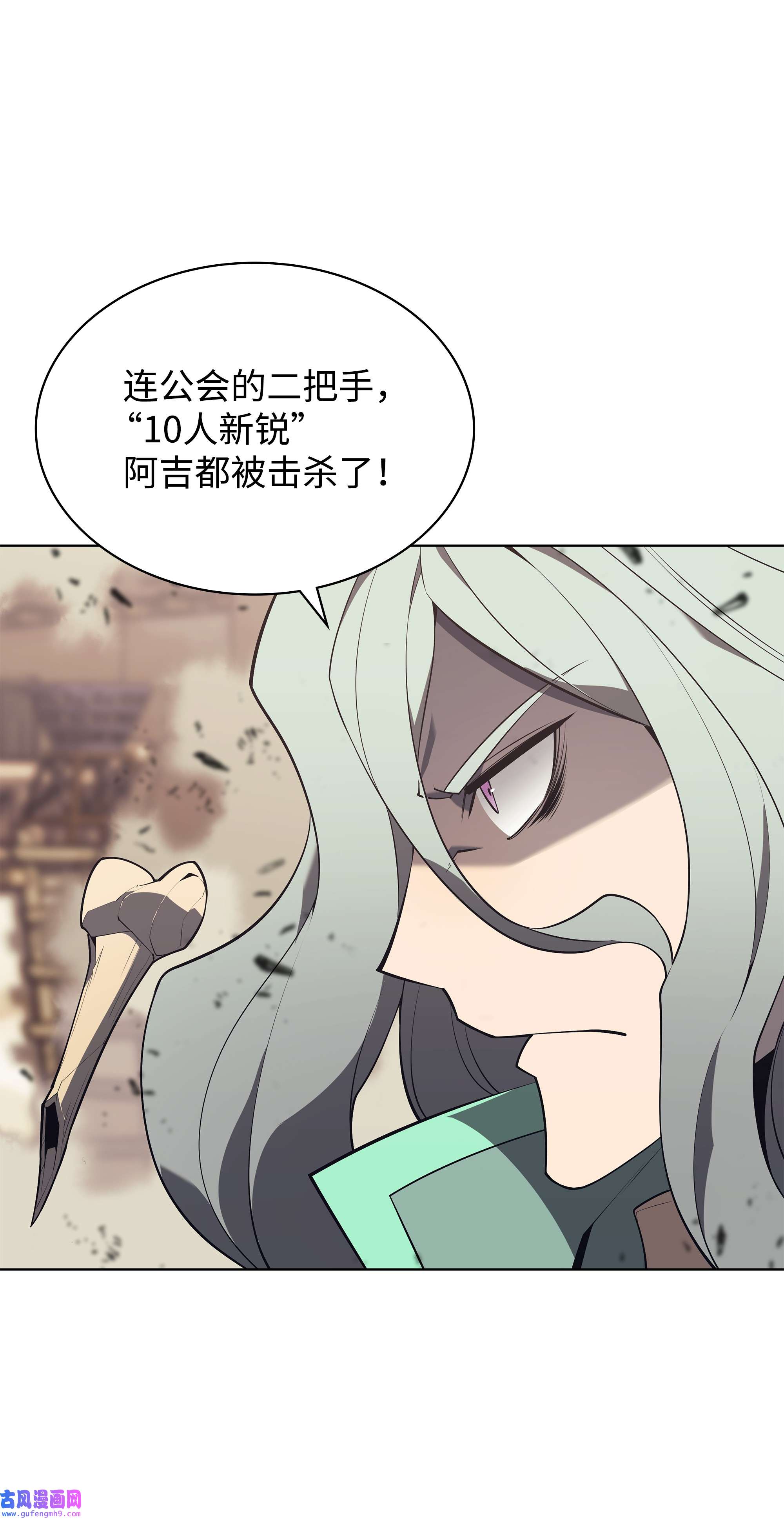 装备我最强125 陪练