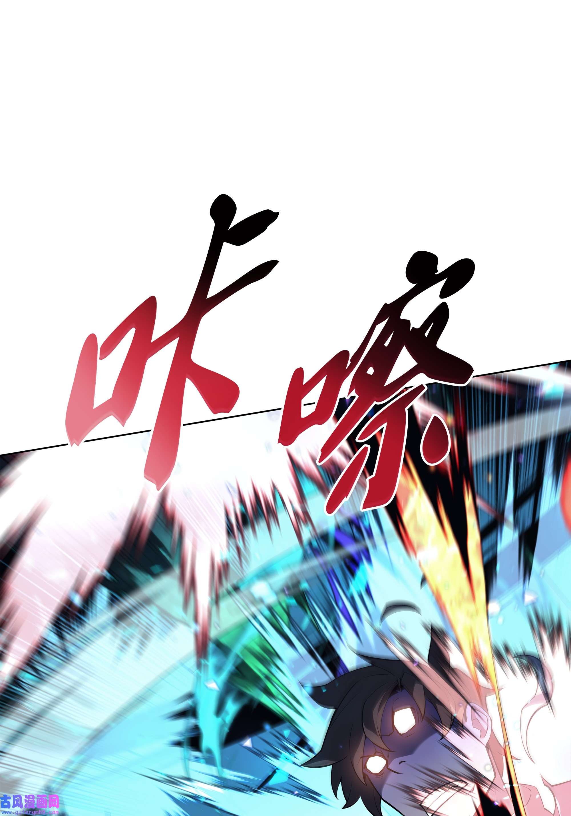 装备我最强125 陪练