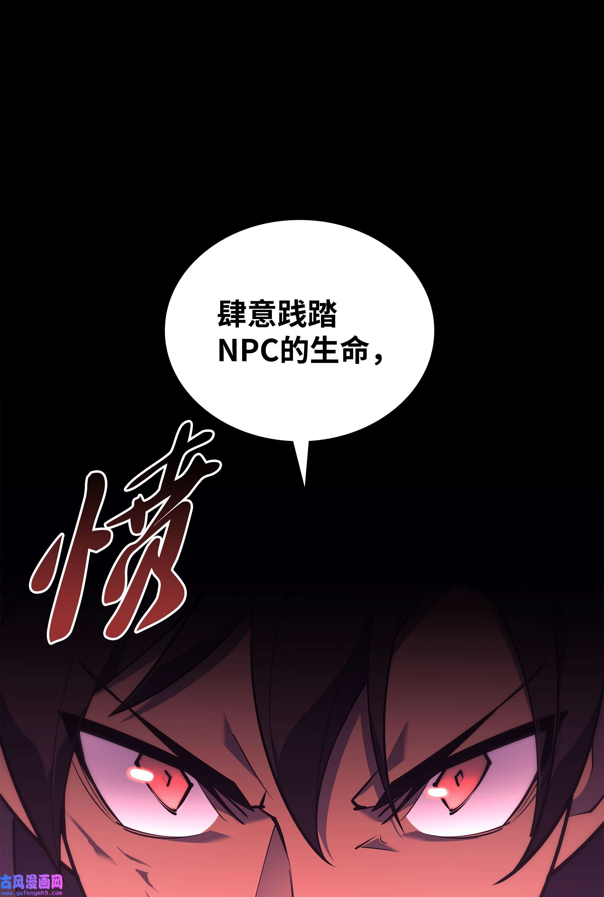 装备我最强125 陪练