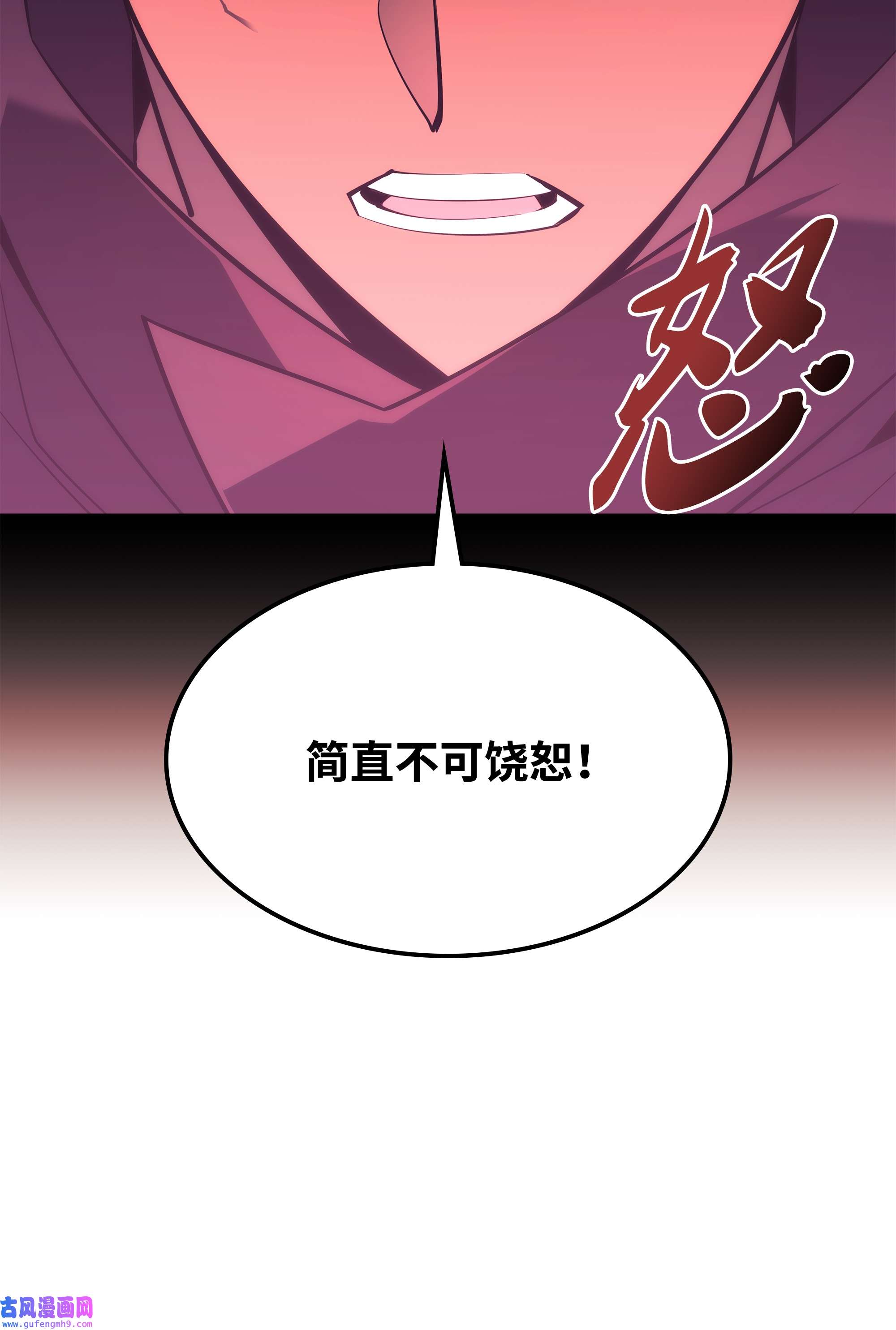 装备我最强125 陪练