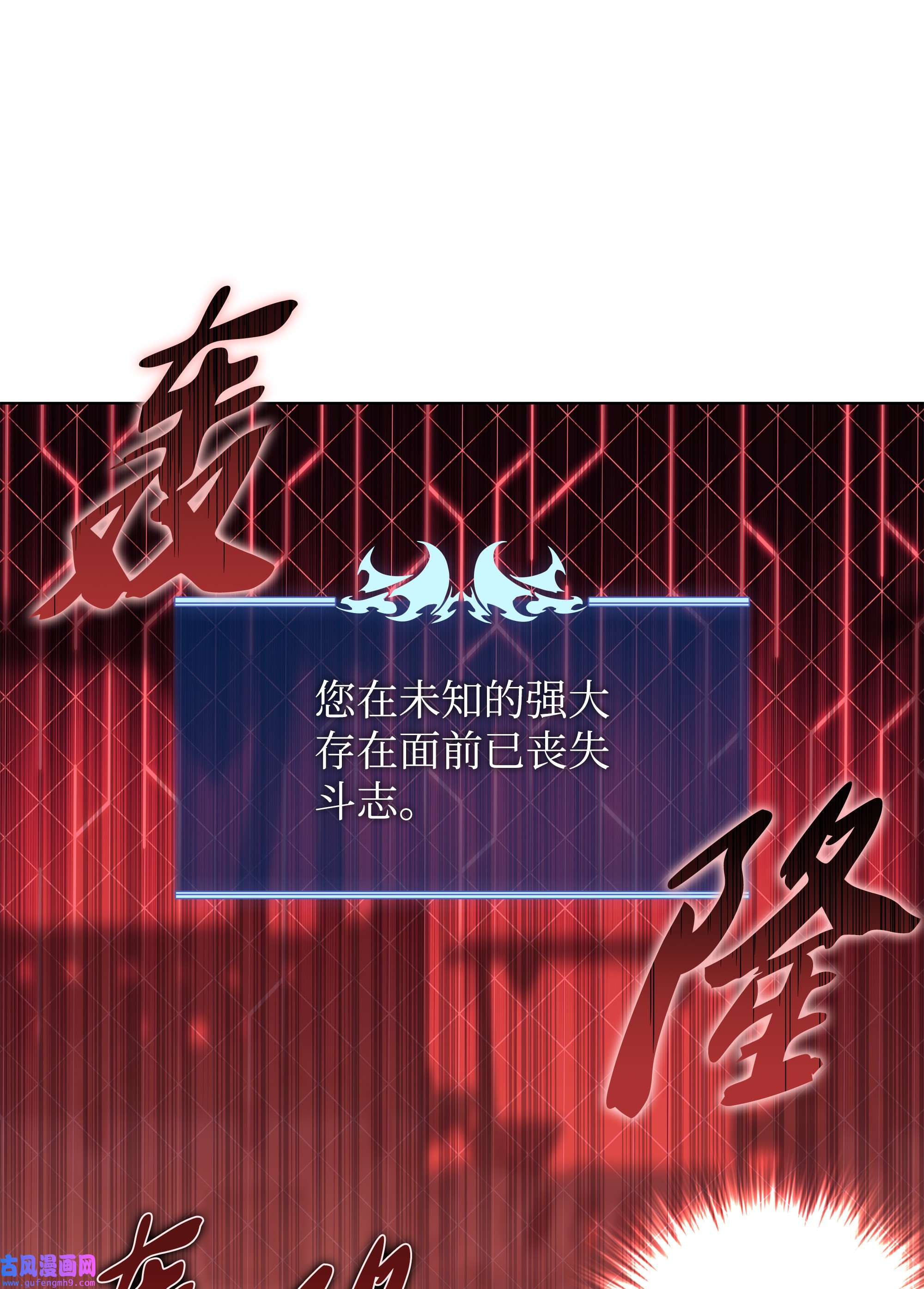 装备我最强125 陪练