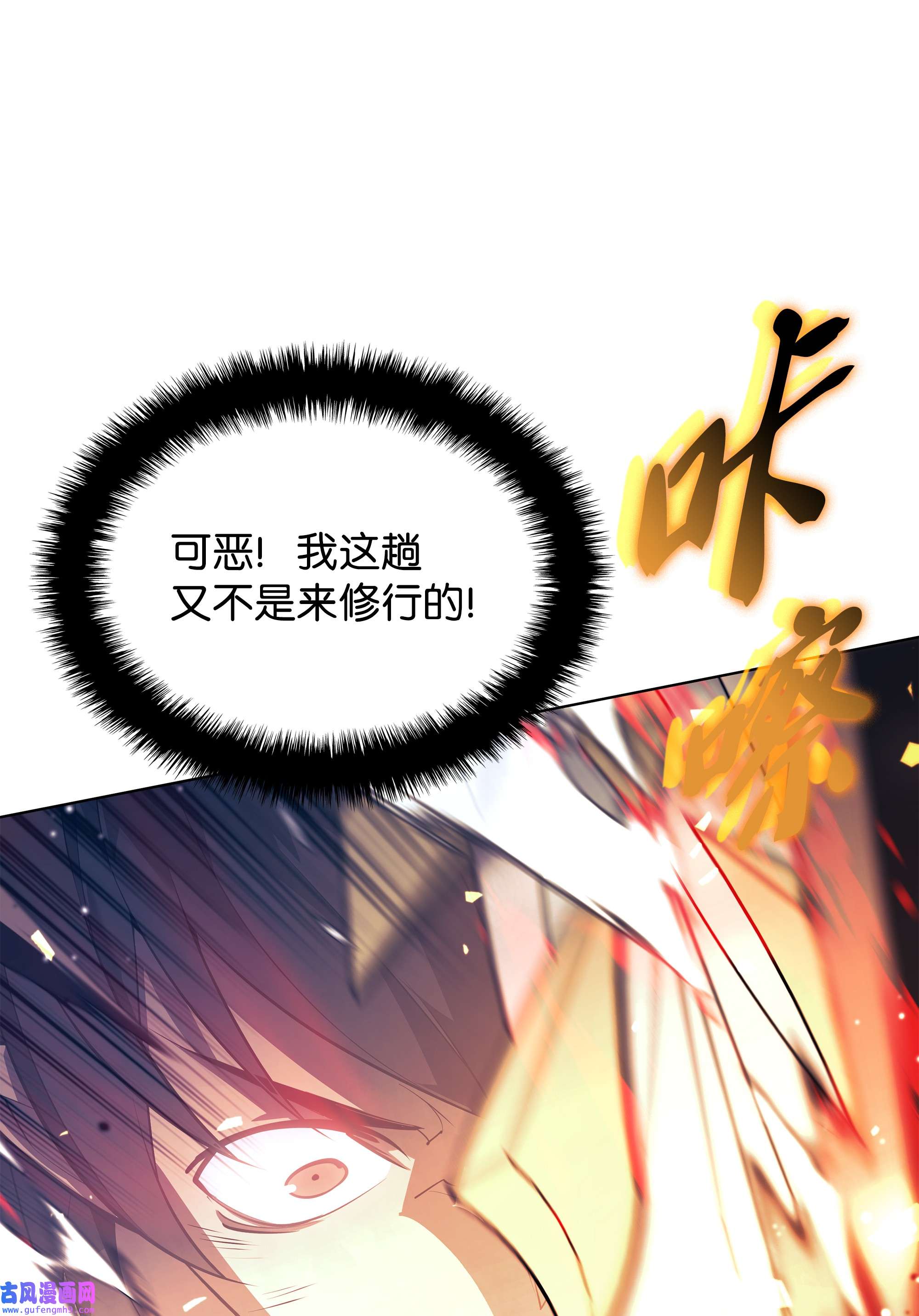 装备我最强125 陪练