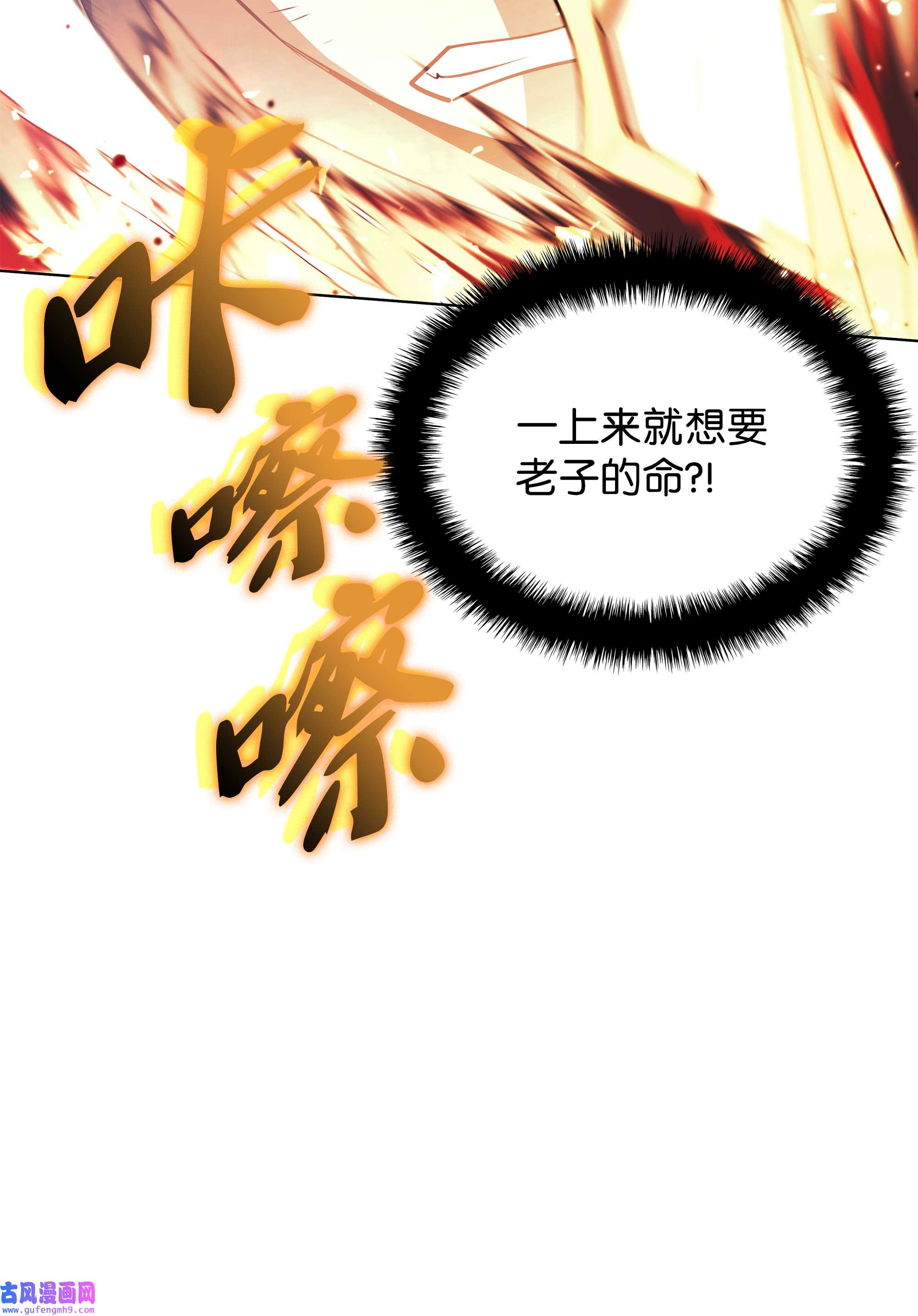 装备我最强125 陪练