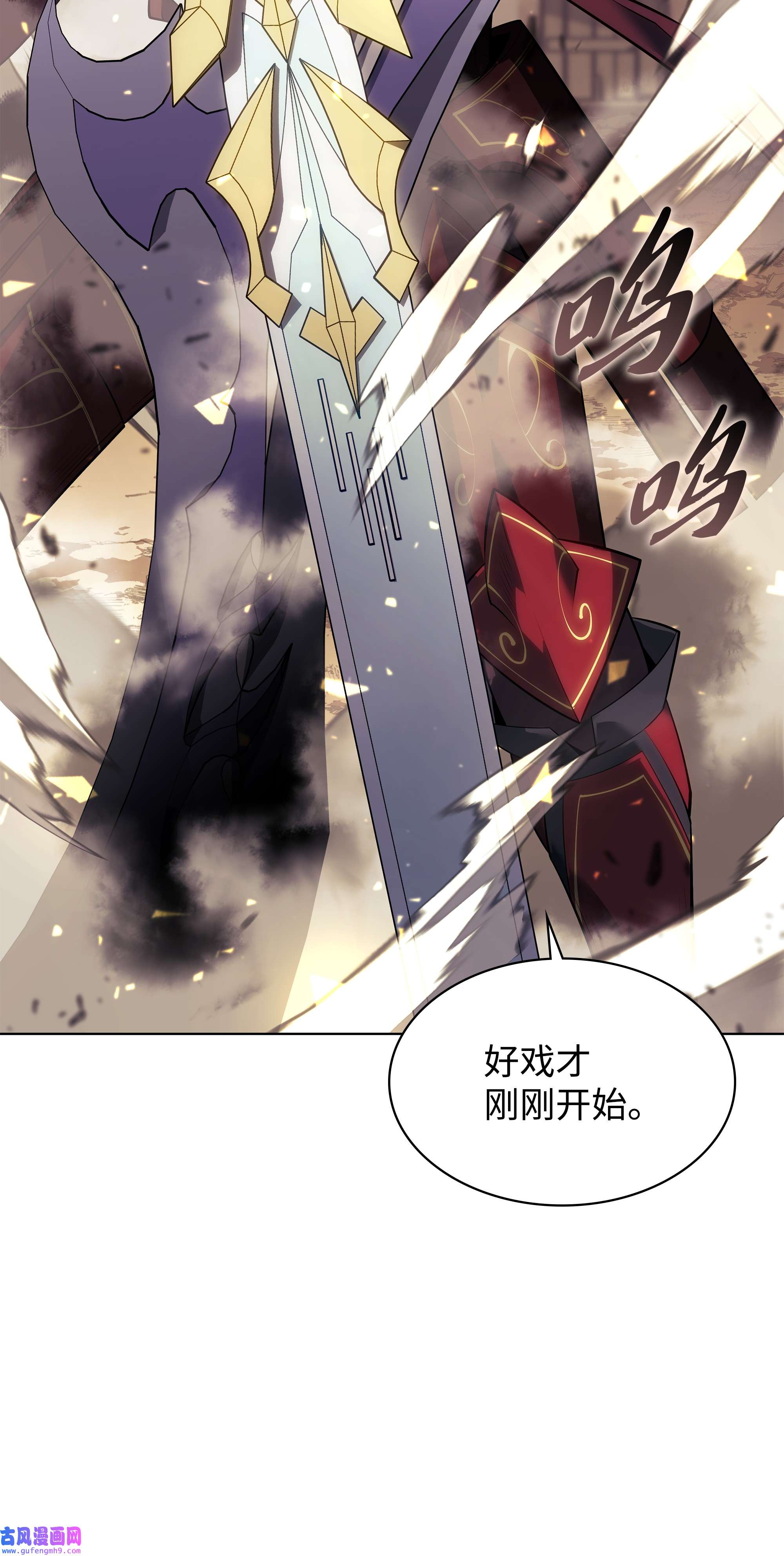 装备我最强125 陪练