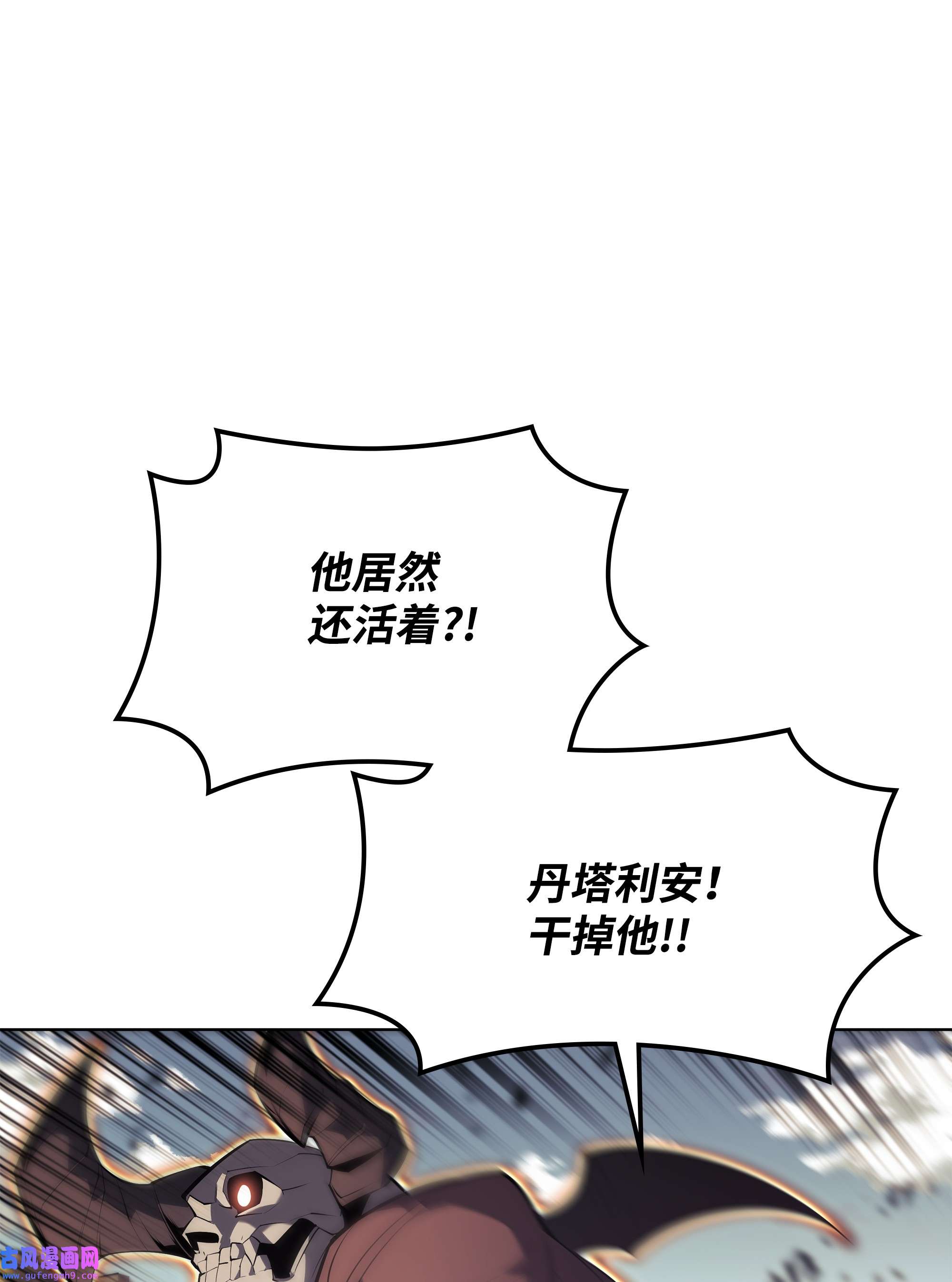 装备我最强125 陪练