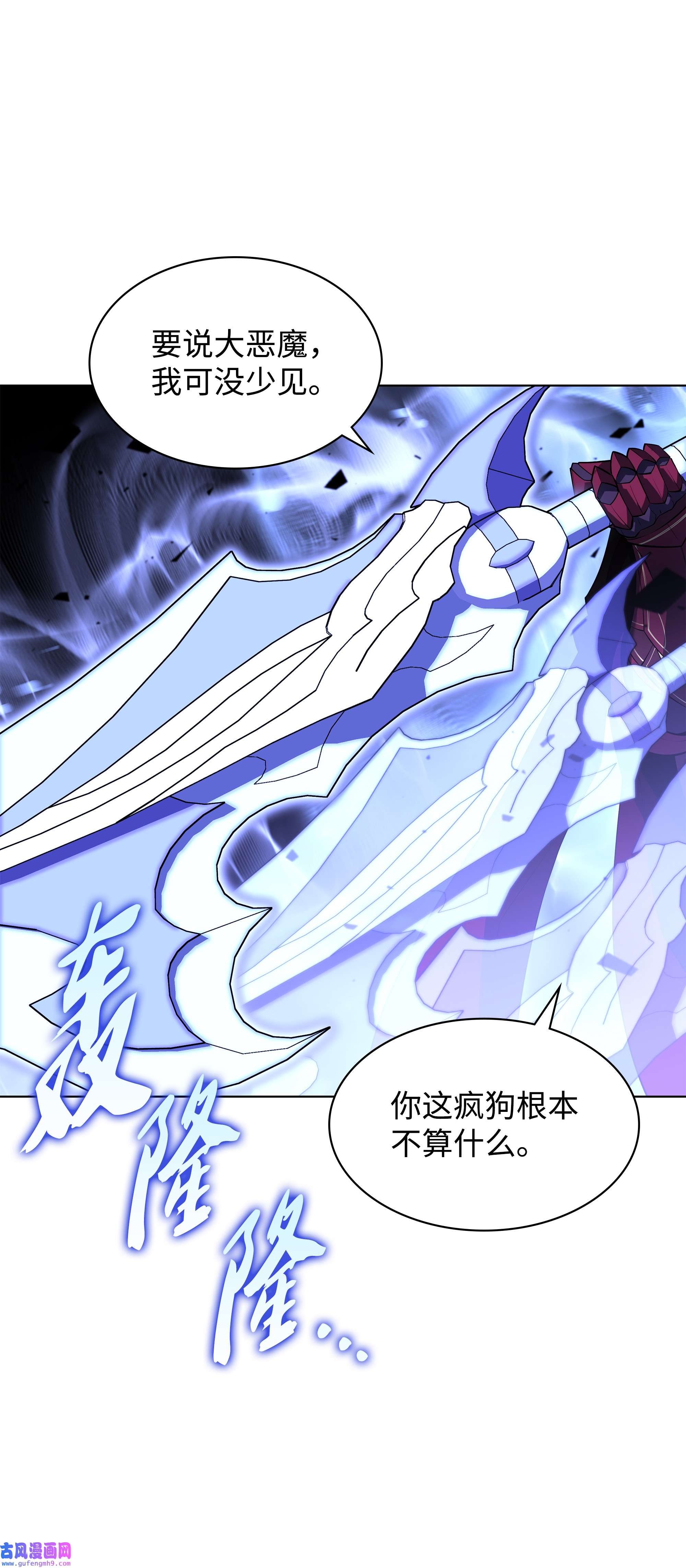 装备我最强125 陪练