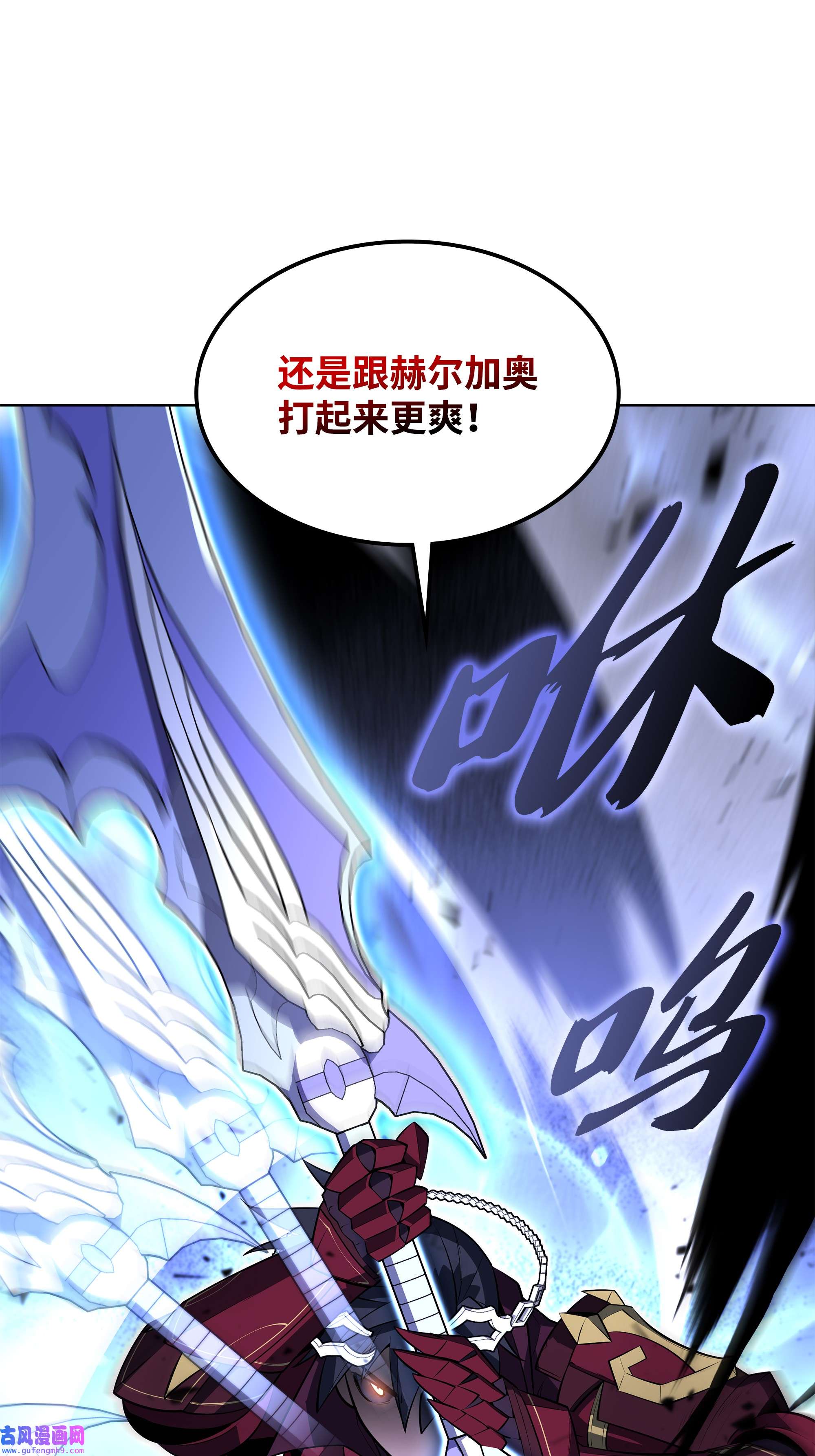 装备我最强125 陪练