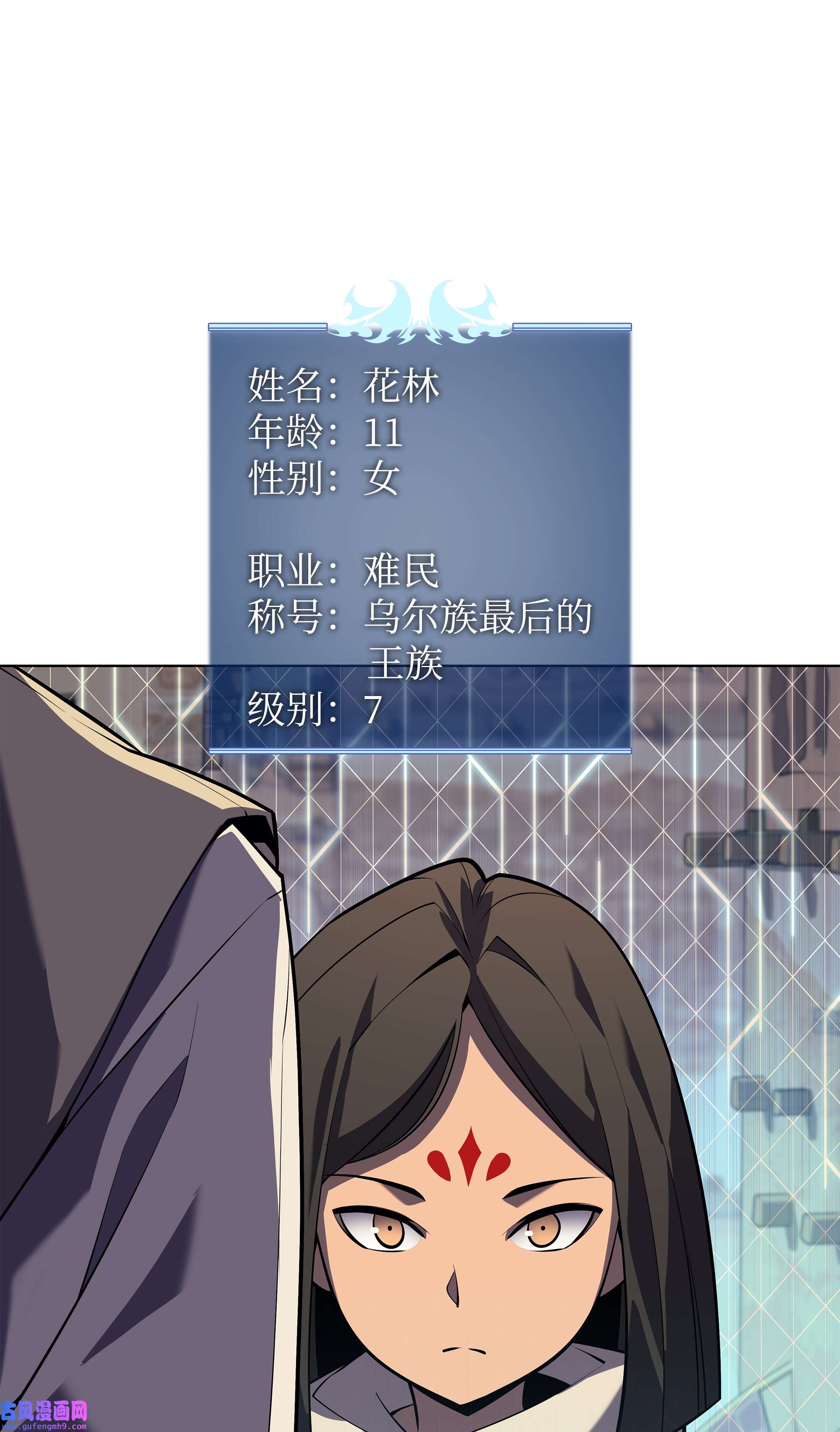 装备我最强127 痛快的修炼