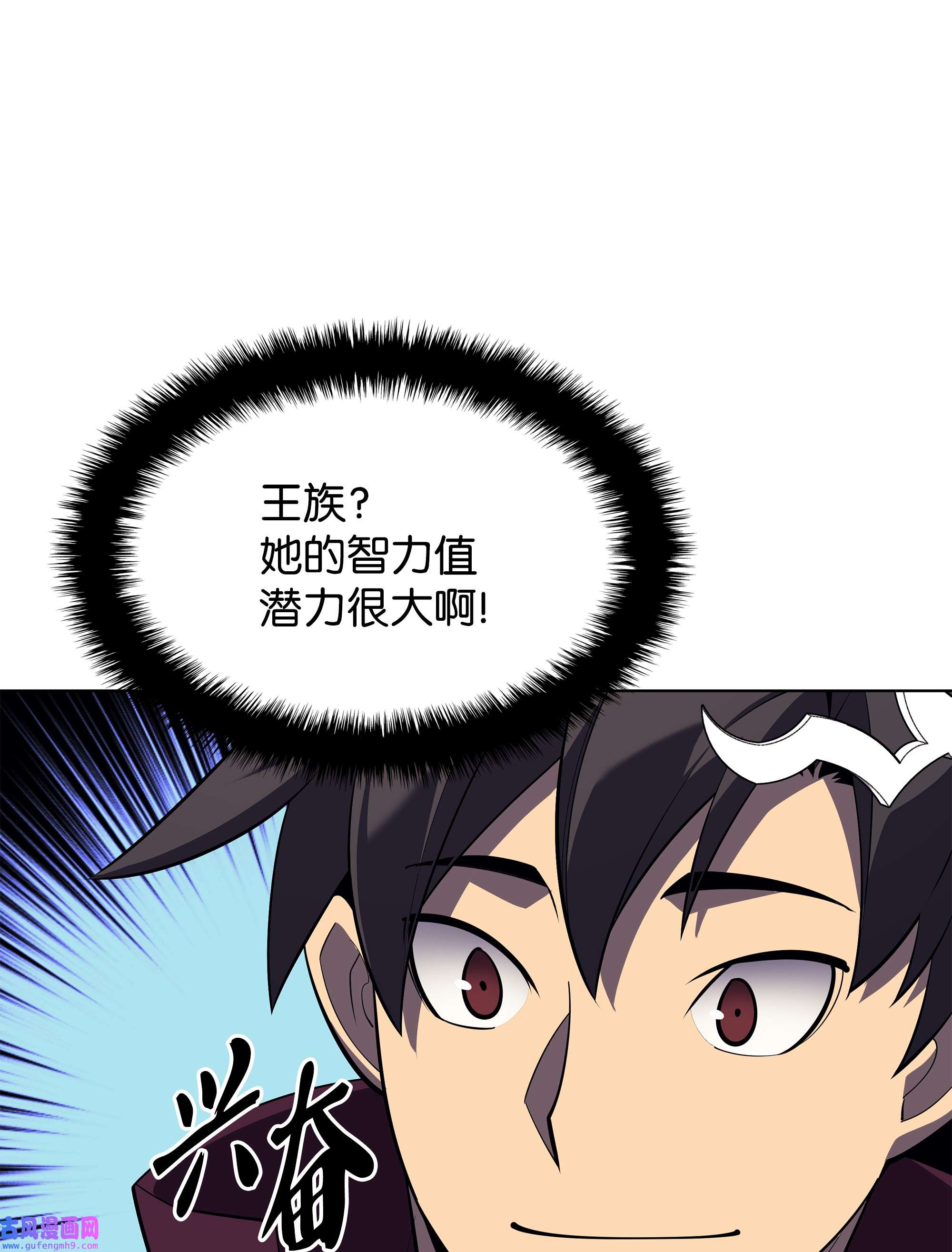 装备我最强127 痛快的修炼