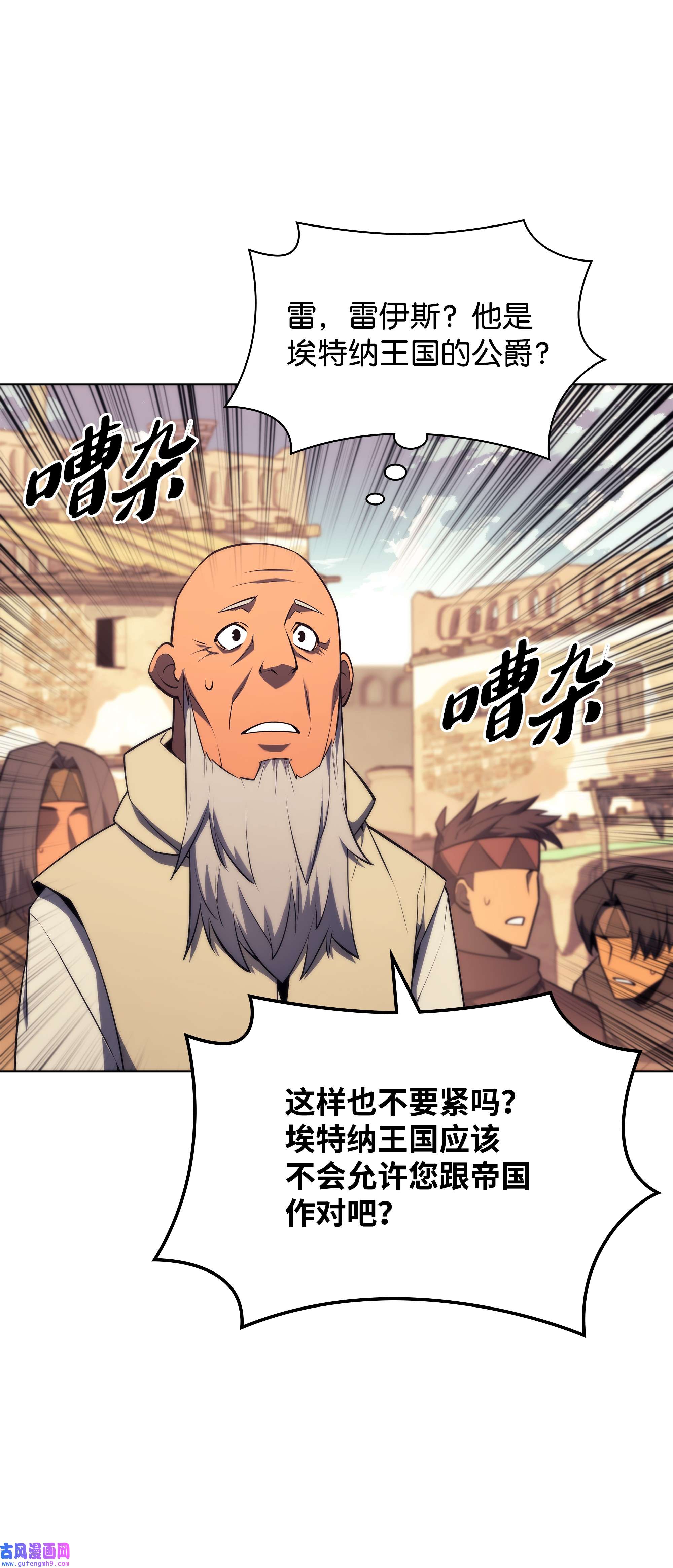 装备我最强127 痛快的修炼