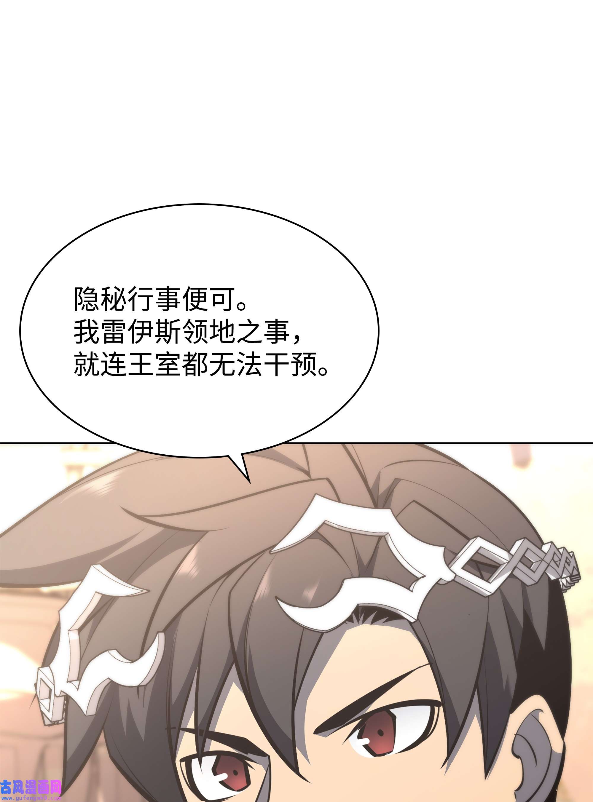 装备我最强127 痛快的修炼