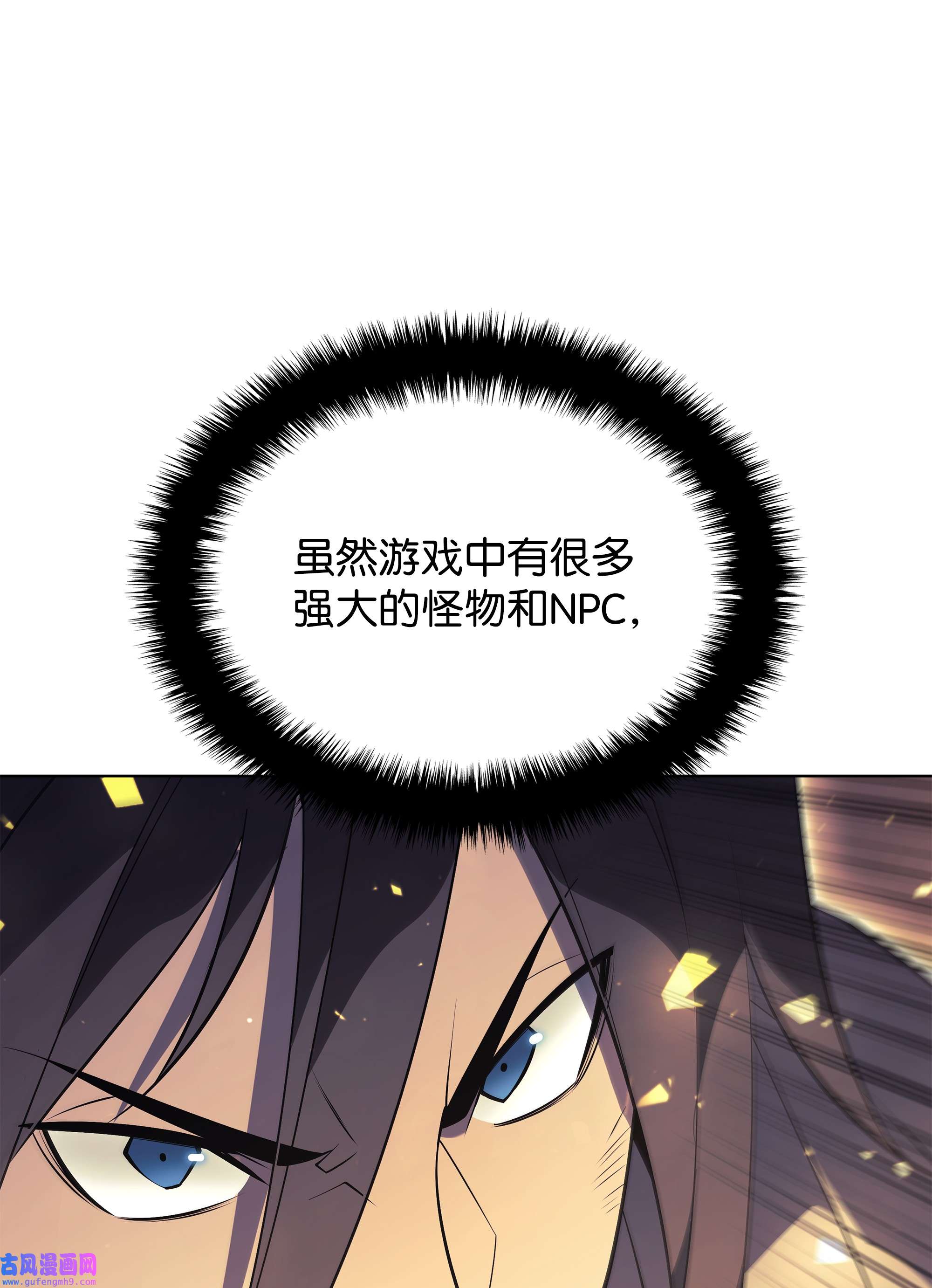 装备我最强127 痛快的修炼