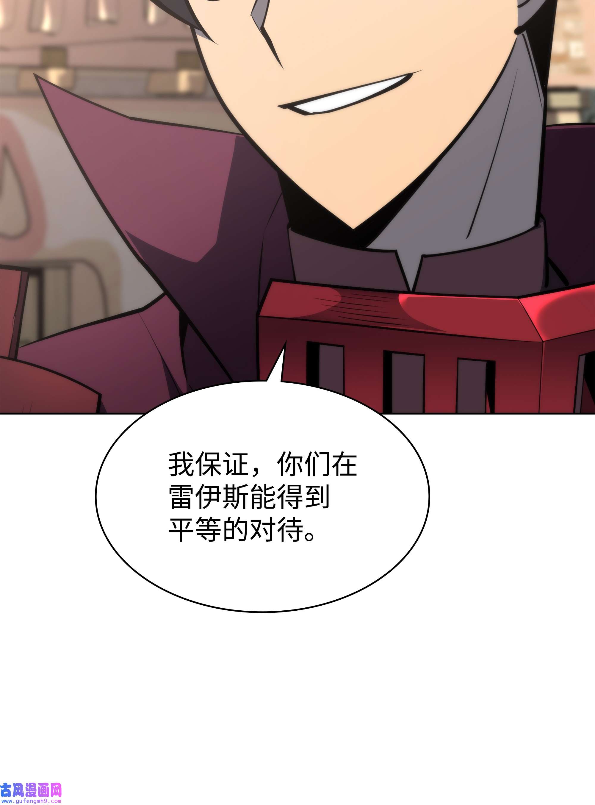装备我最强127 痛快的修炼