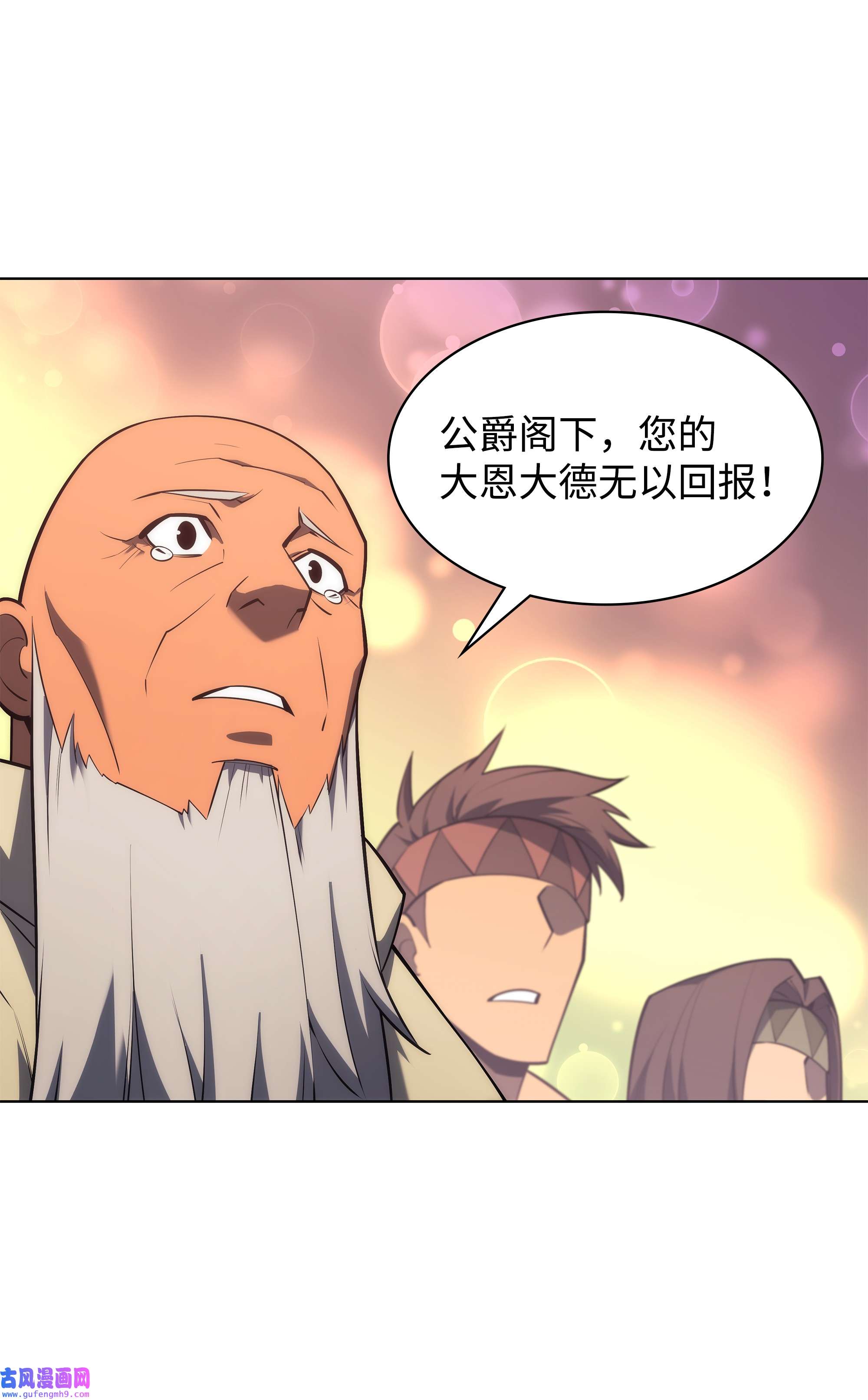 装备我最强127 痛快的修炼
