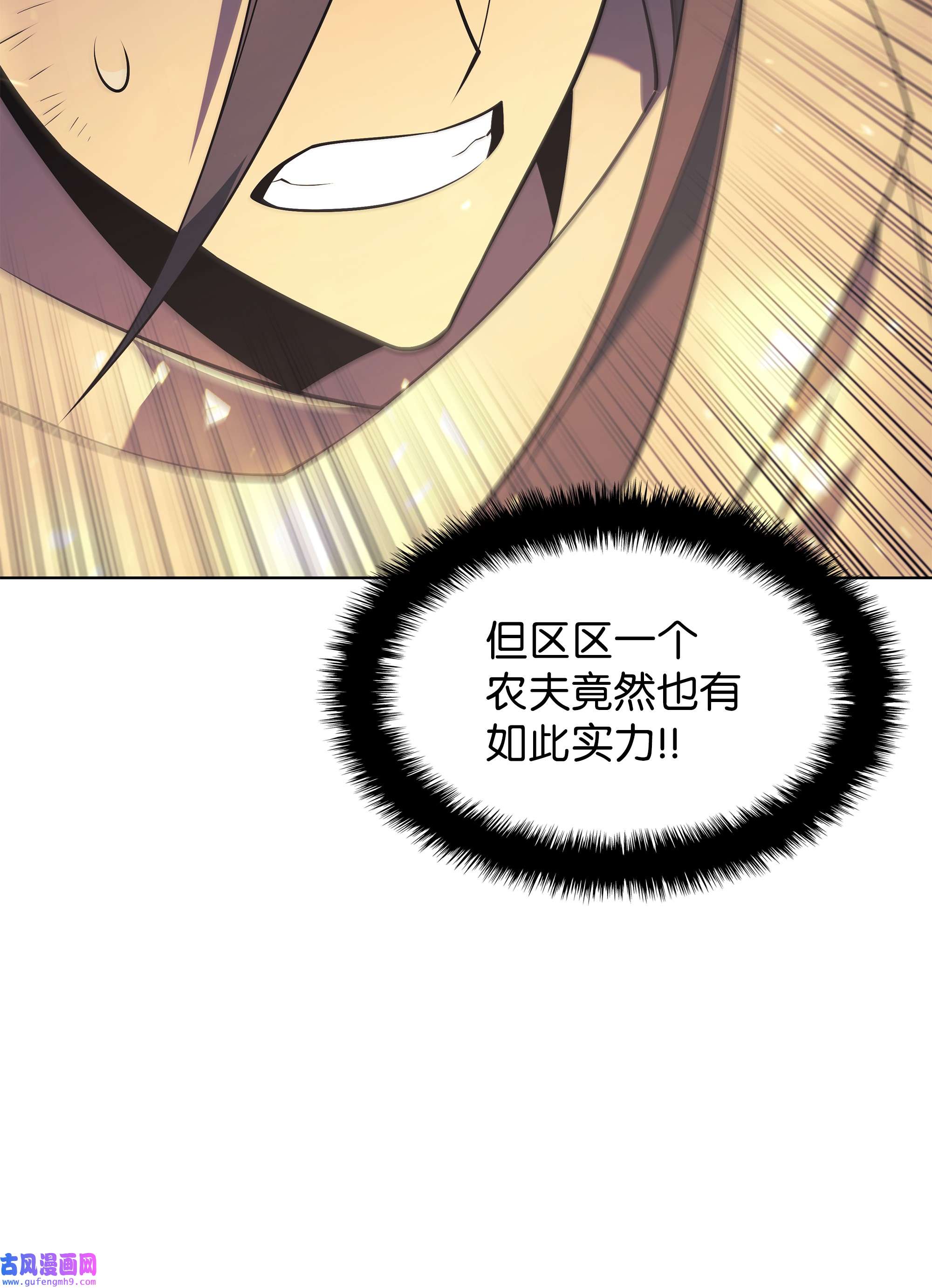 装备我最强127 痛快的修炼