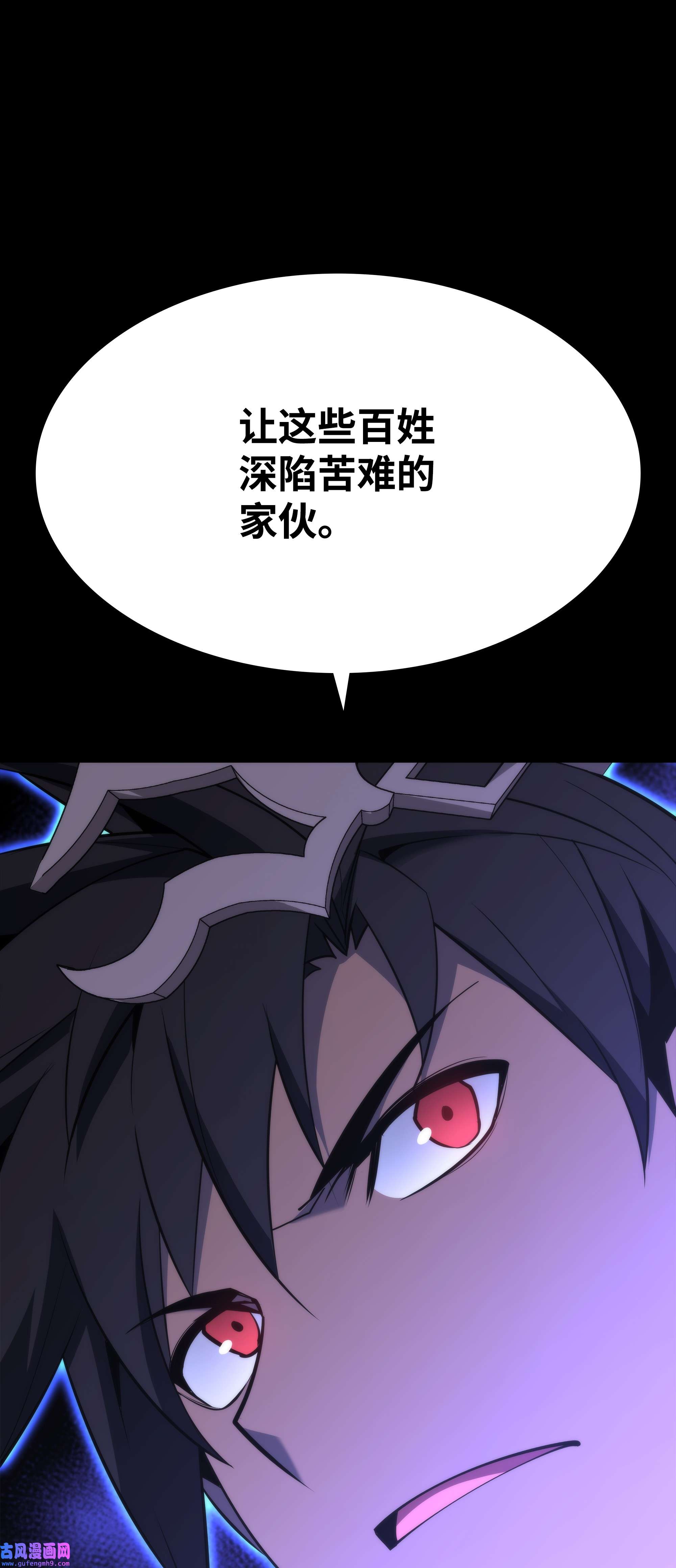 装备我最强127 痛快的修炼