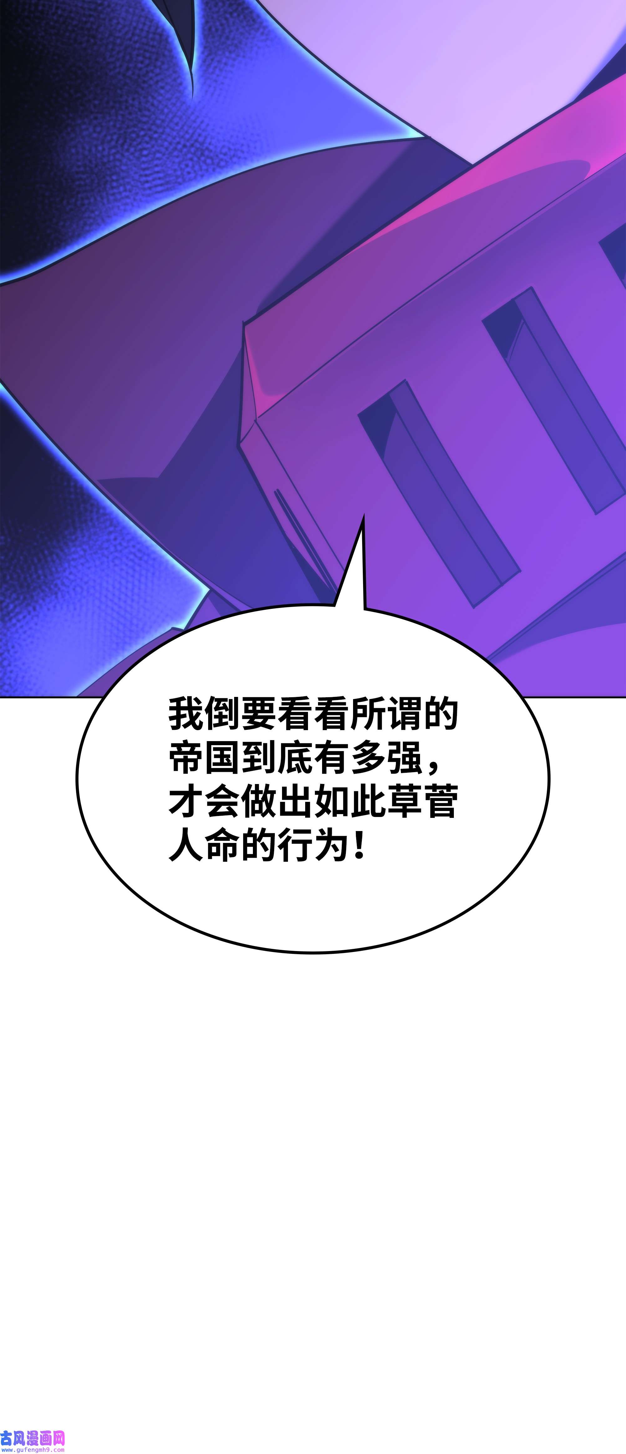 装备我最强127 痛快的修炼
