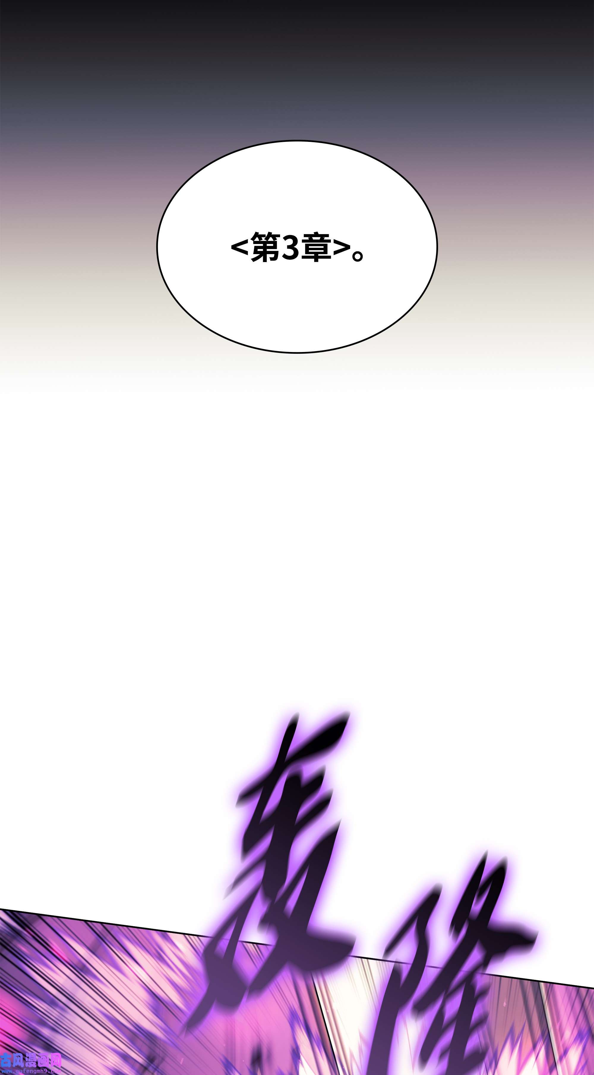 装备我最强127 痛快的修炼