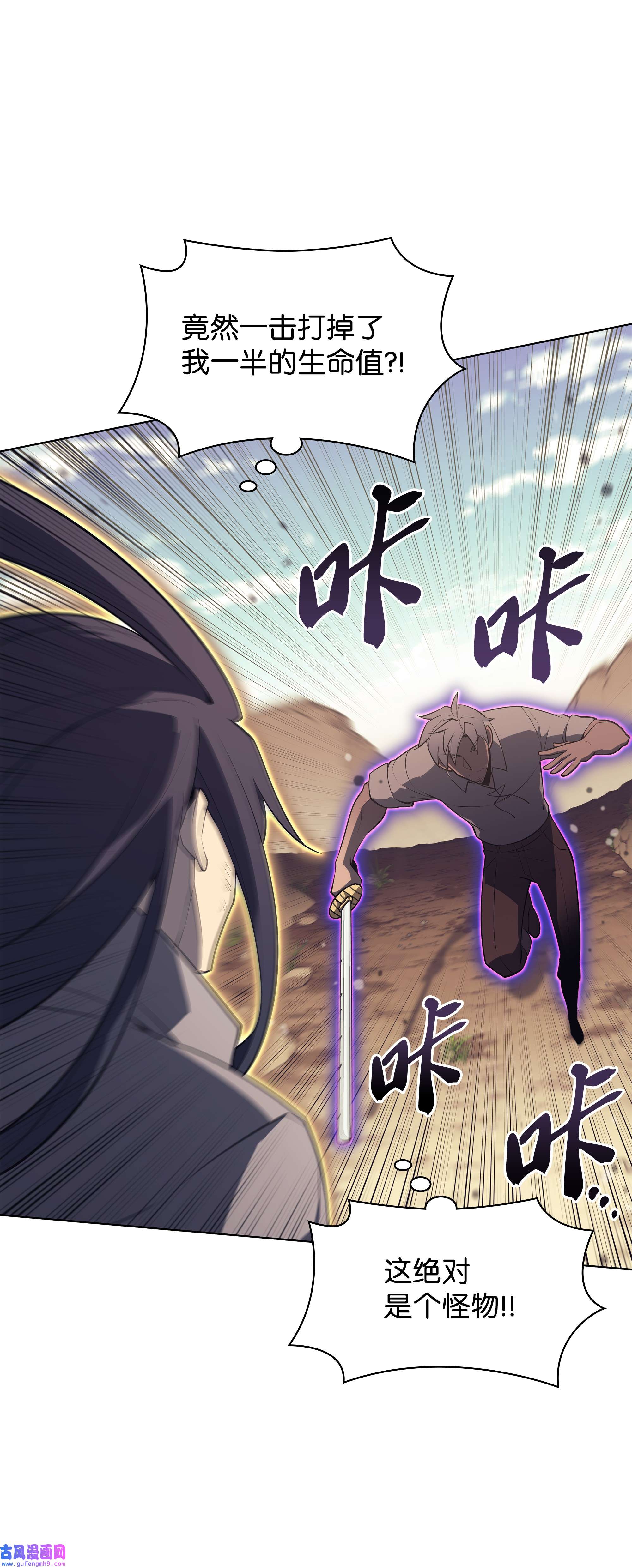 装备我最强127 痛快的修炼