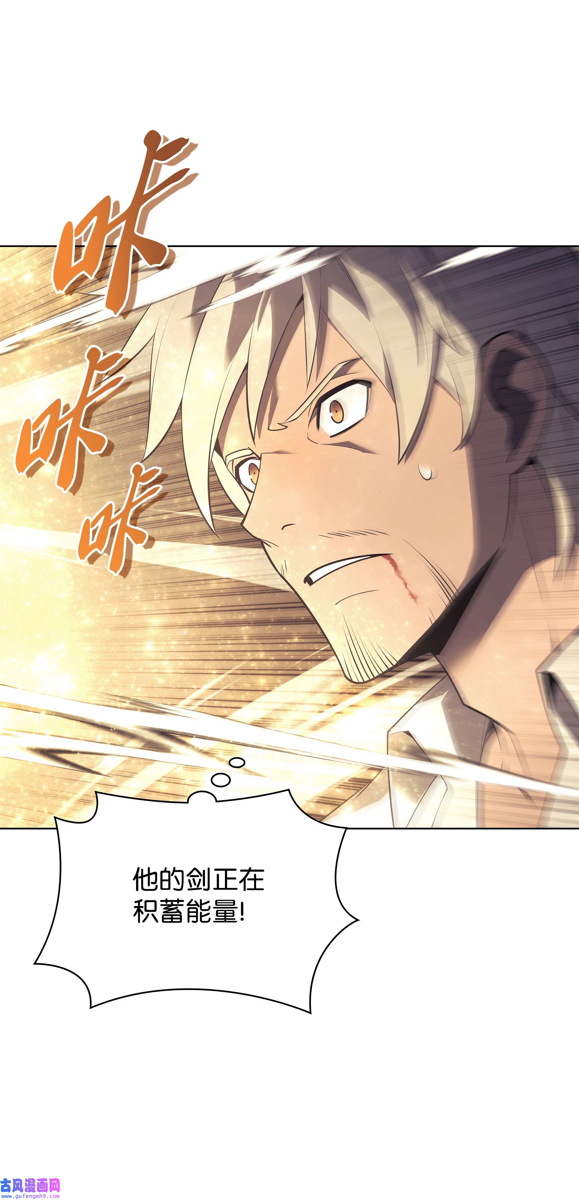 装备我最强127 痛快的修炼