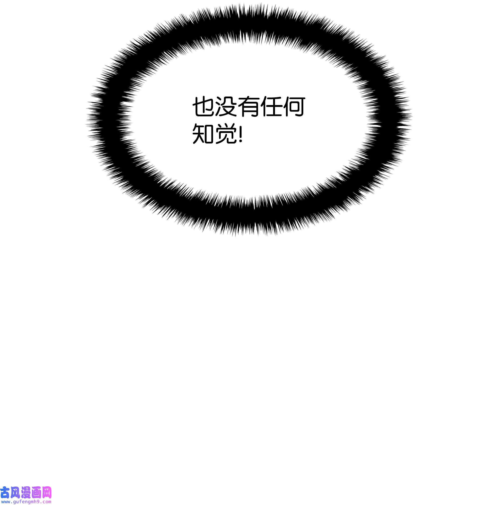 装备我最强127 痛快的修炼