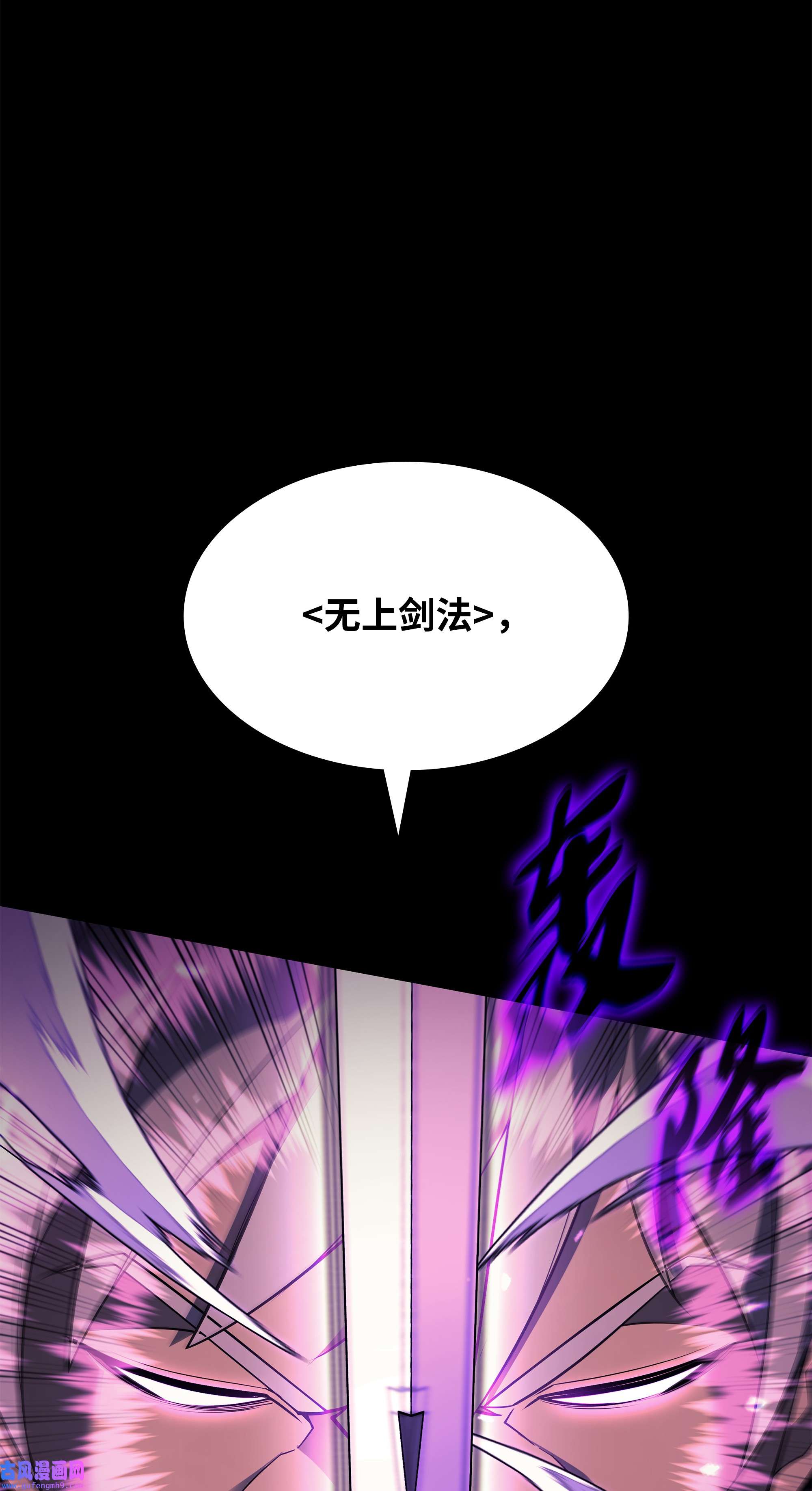 装备我最强127 痛快的修炼