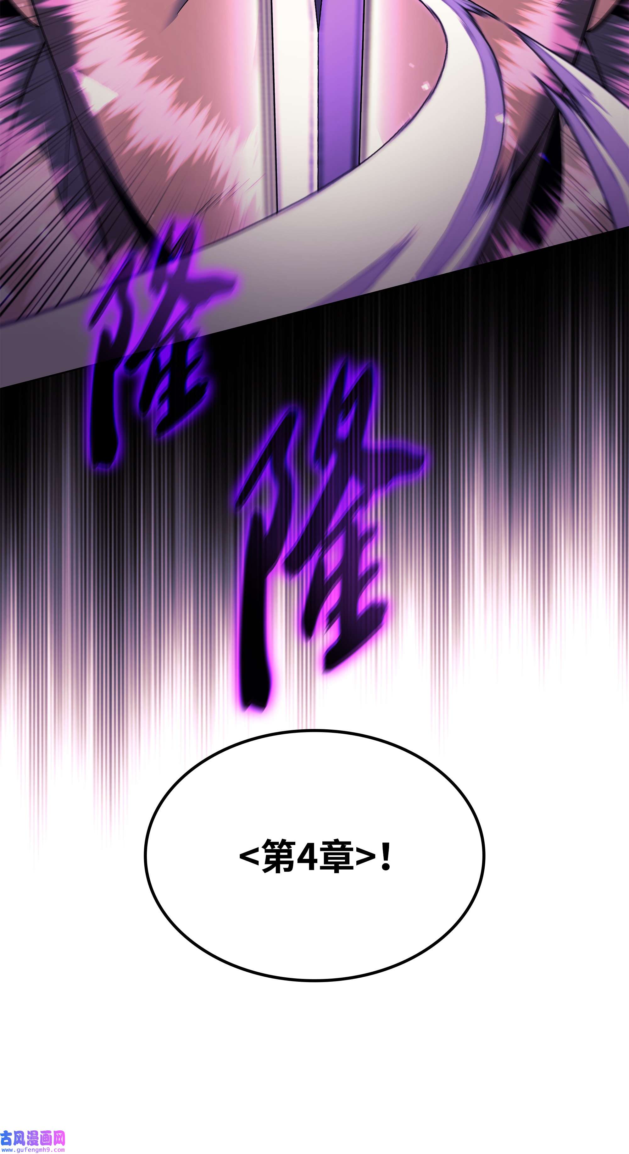 装备我最强127 痛快的修炼