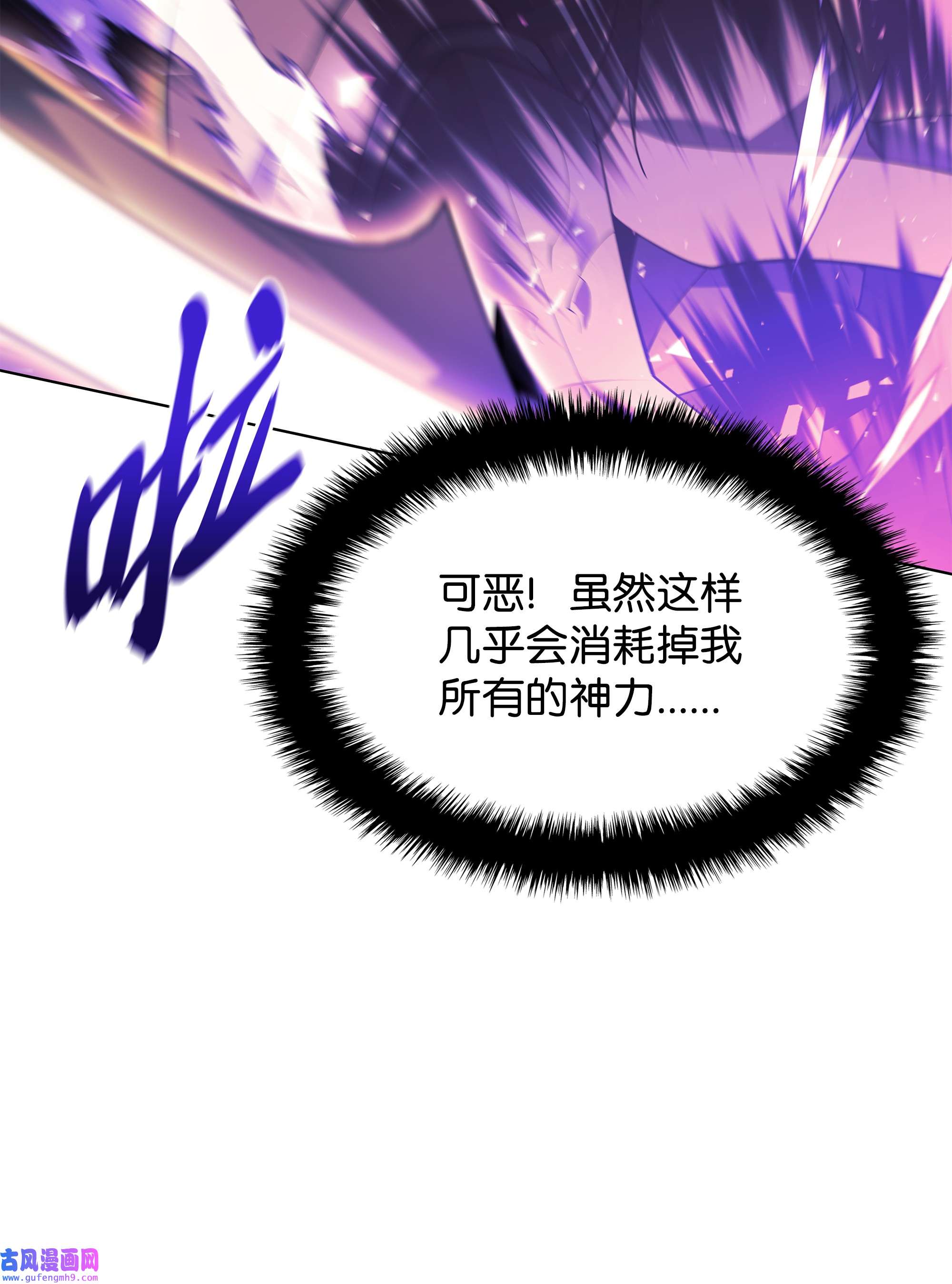 装备我最强127 痛快的修炼