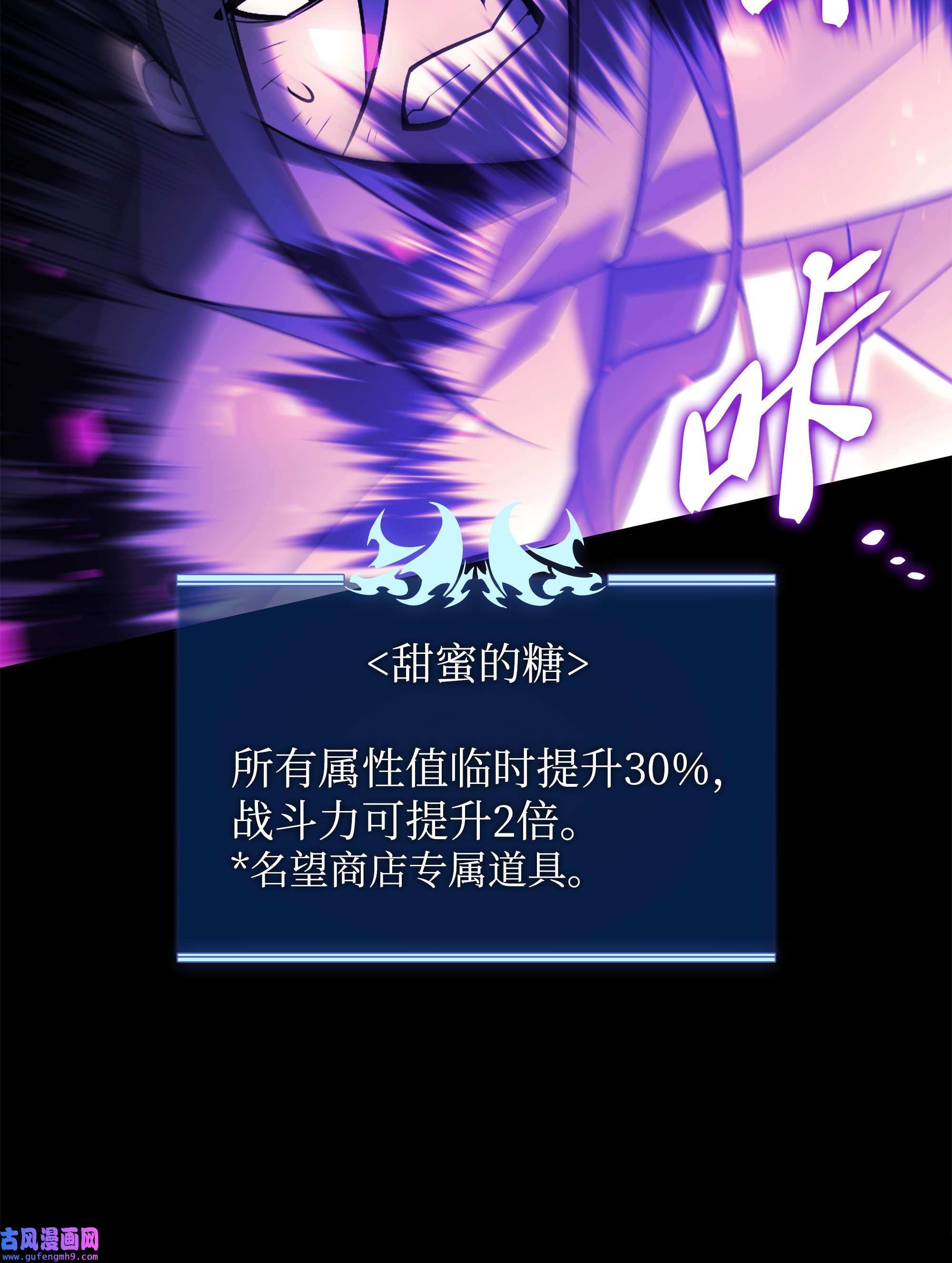 装备我最强127 痛快的修炼