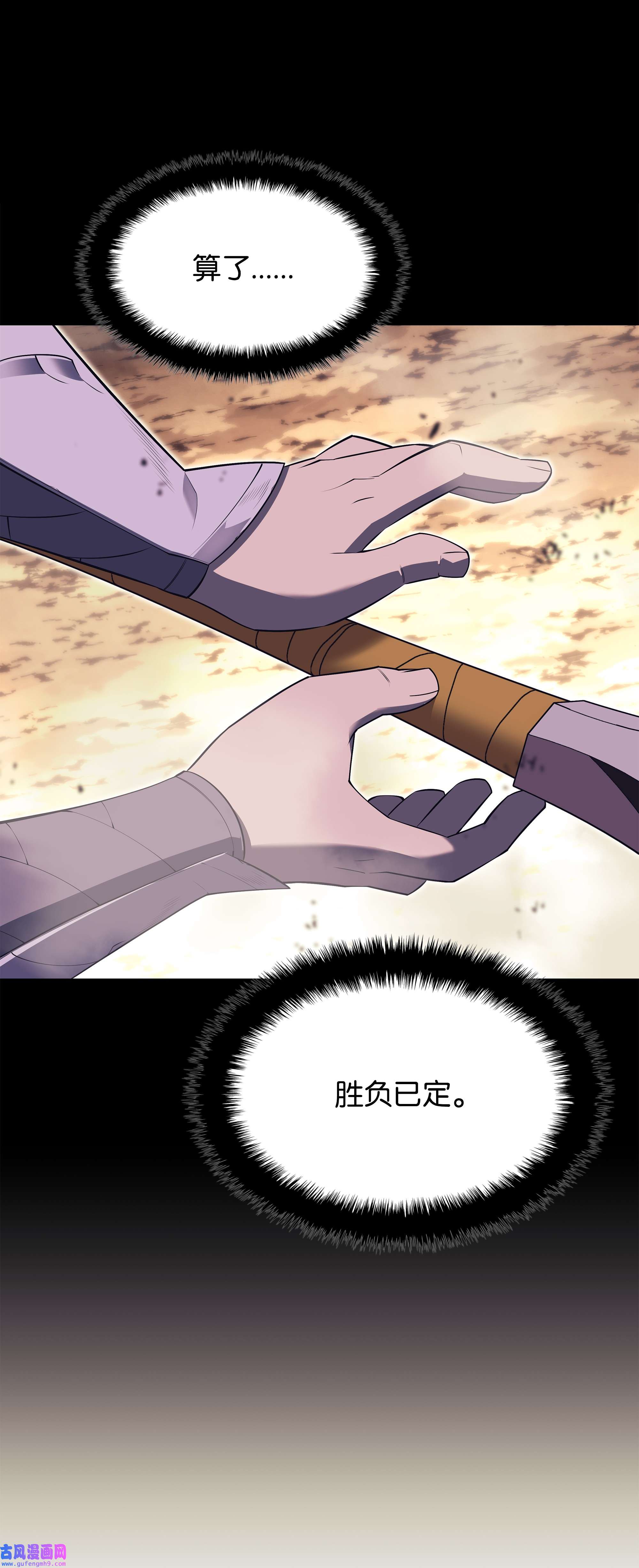装备我最强127 痛快的修炼