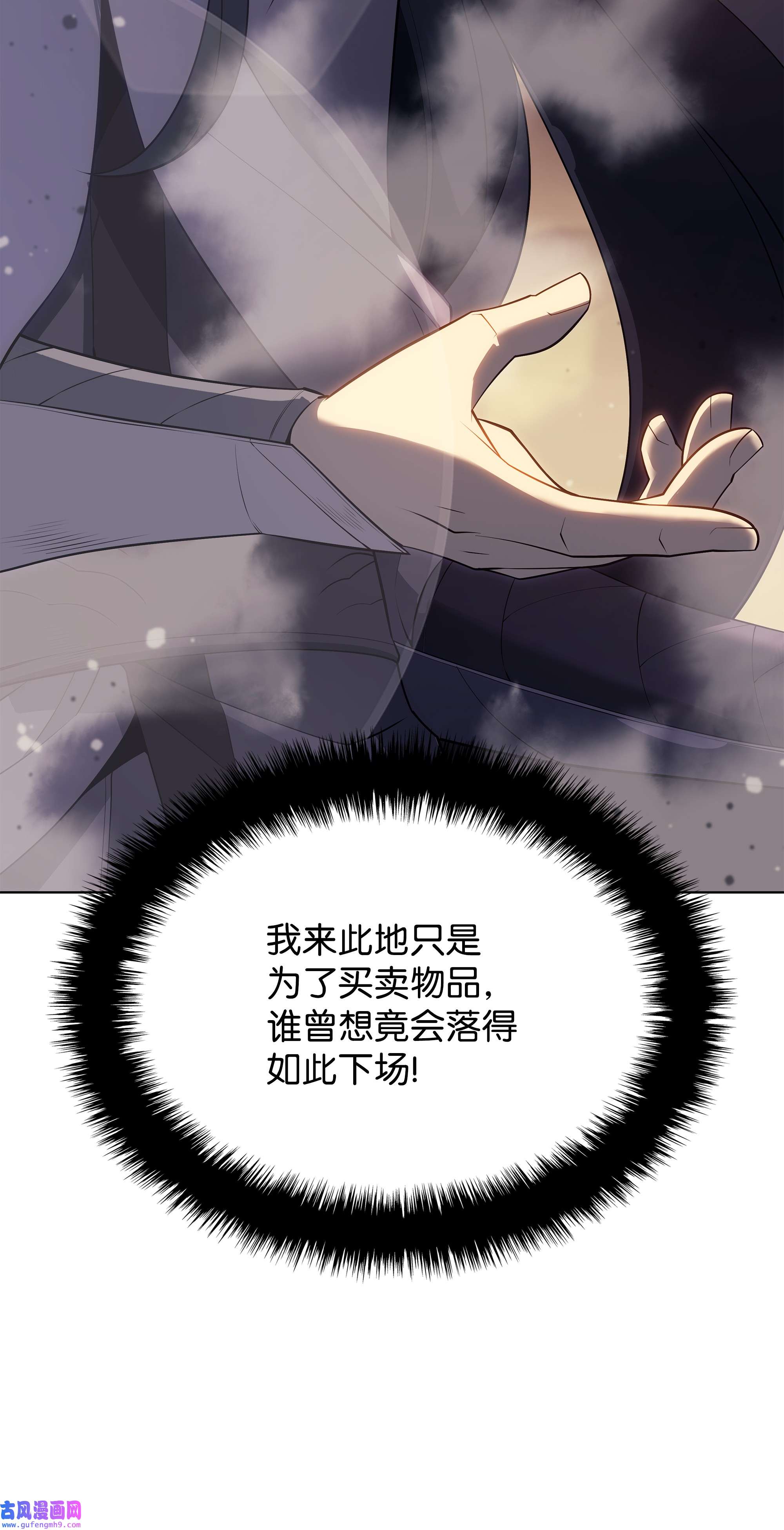 装备我最强127 痛快的修炼