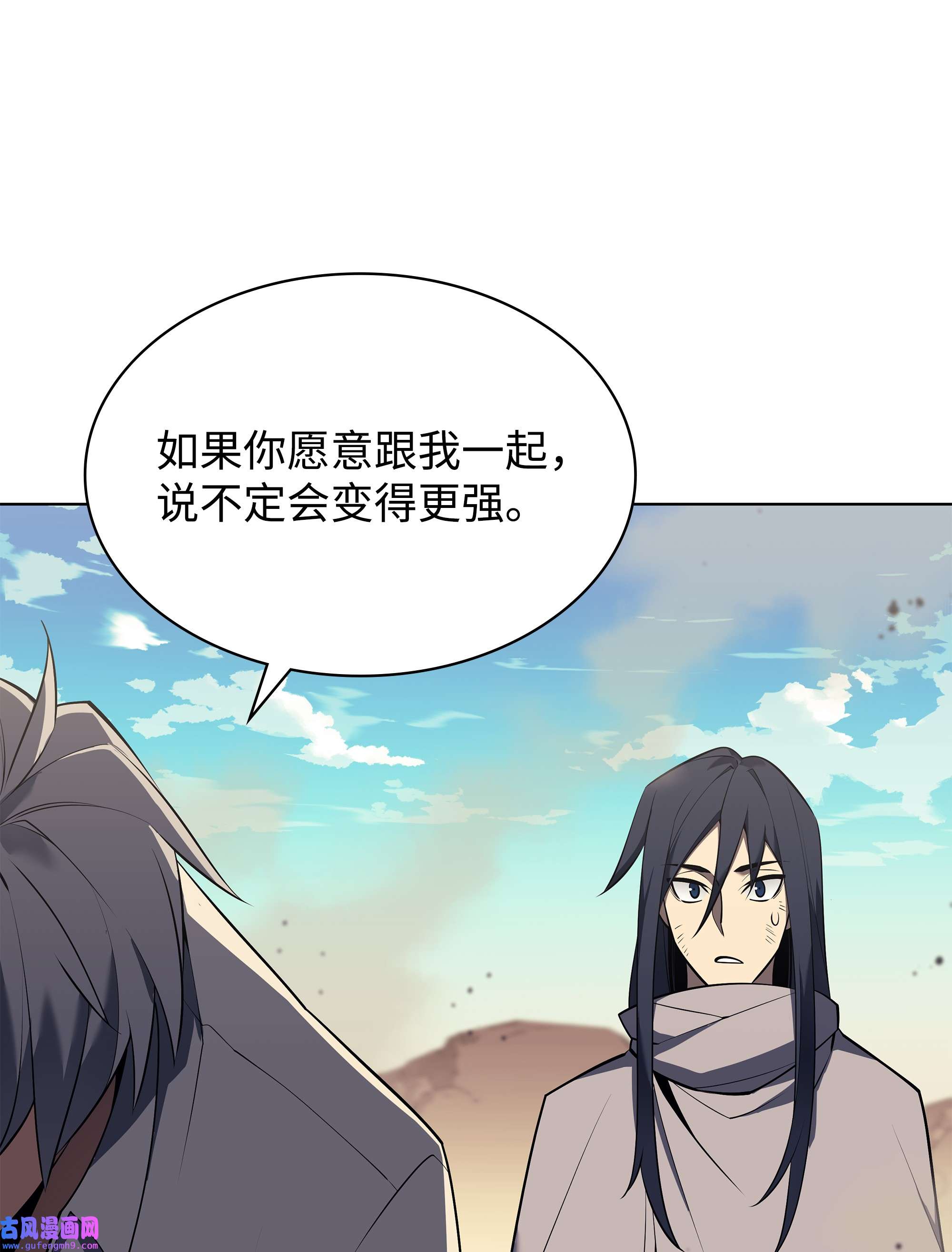 装备我最强127 痛快的修炼