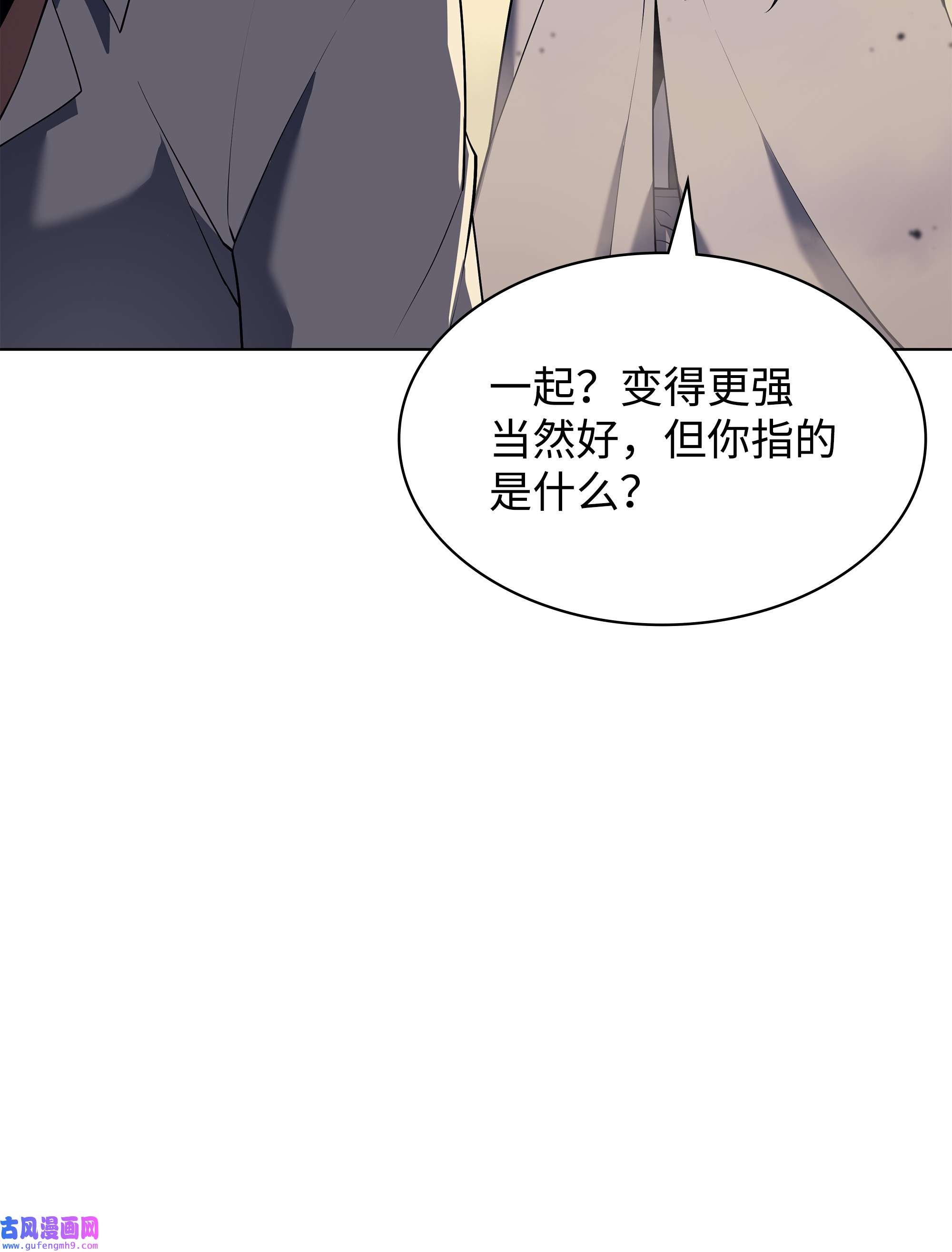 装备我最强127 痛快的修炼