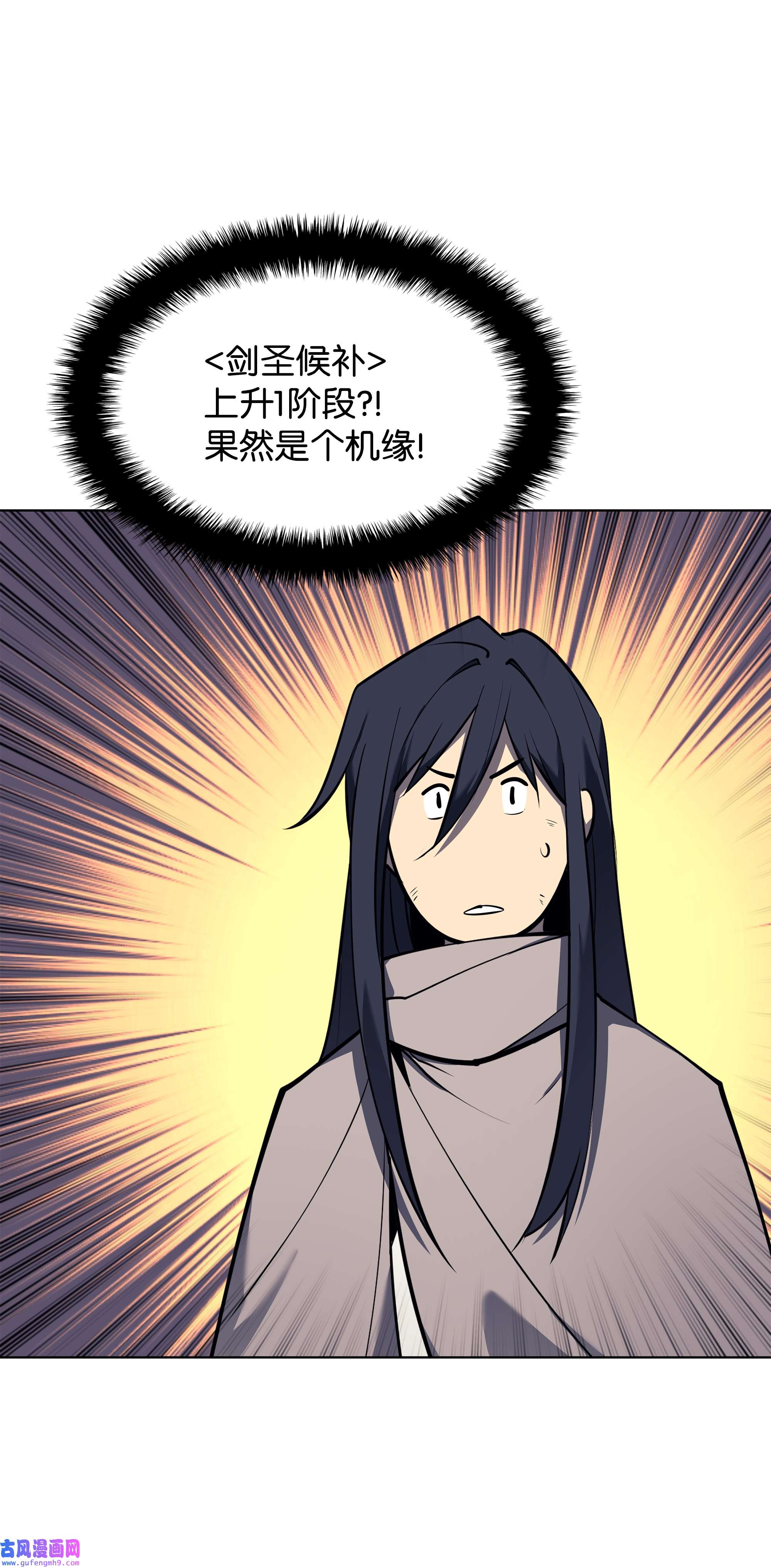 装备我最强127 痛快的修炼