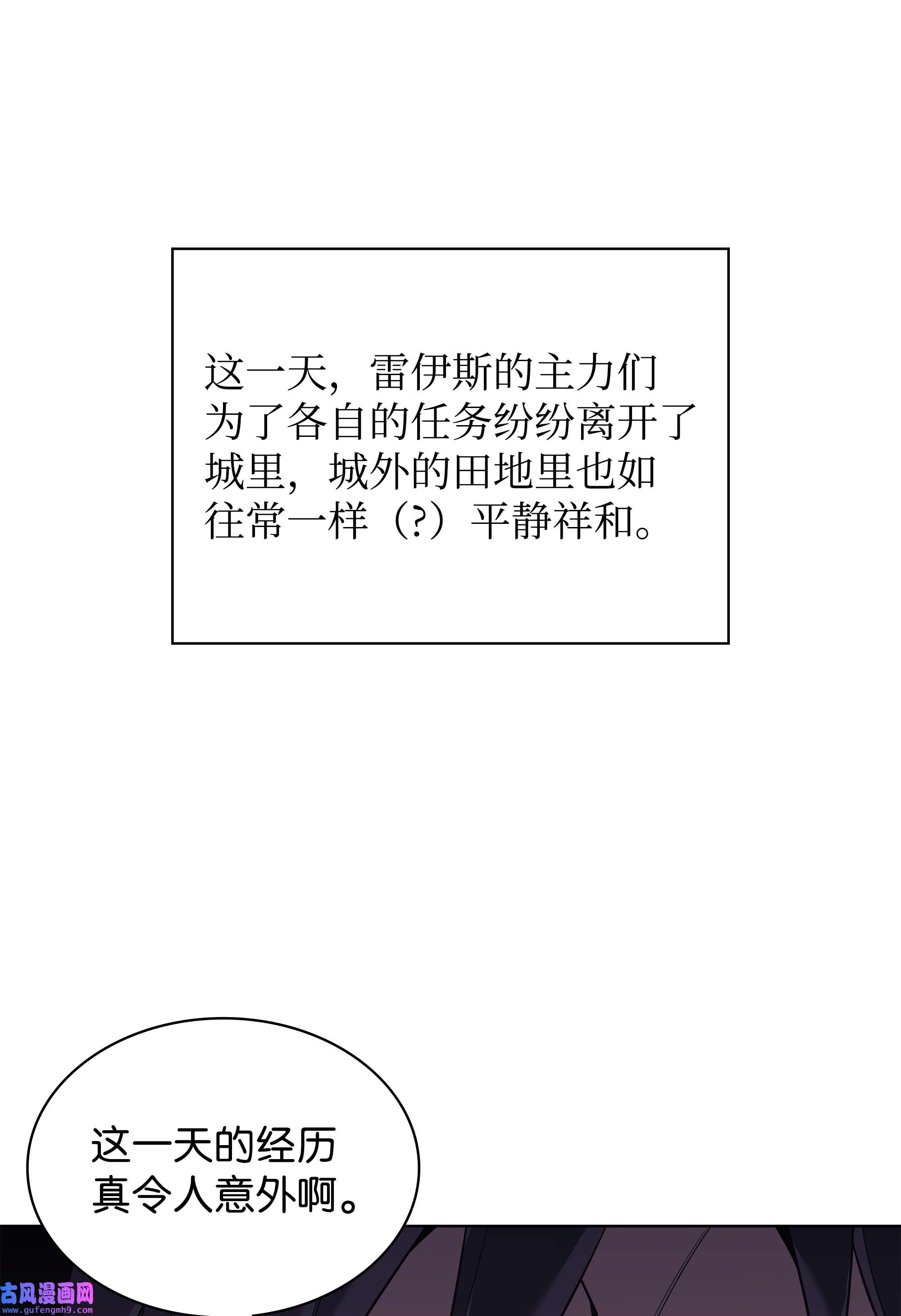 装备我最强127 痛快的修炼