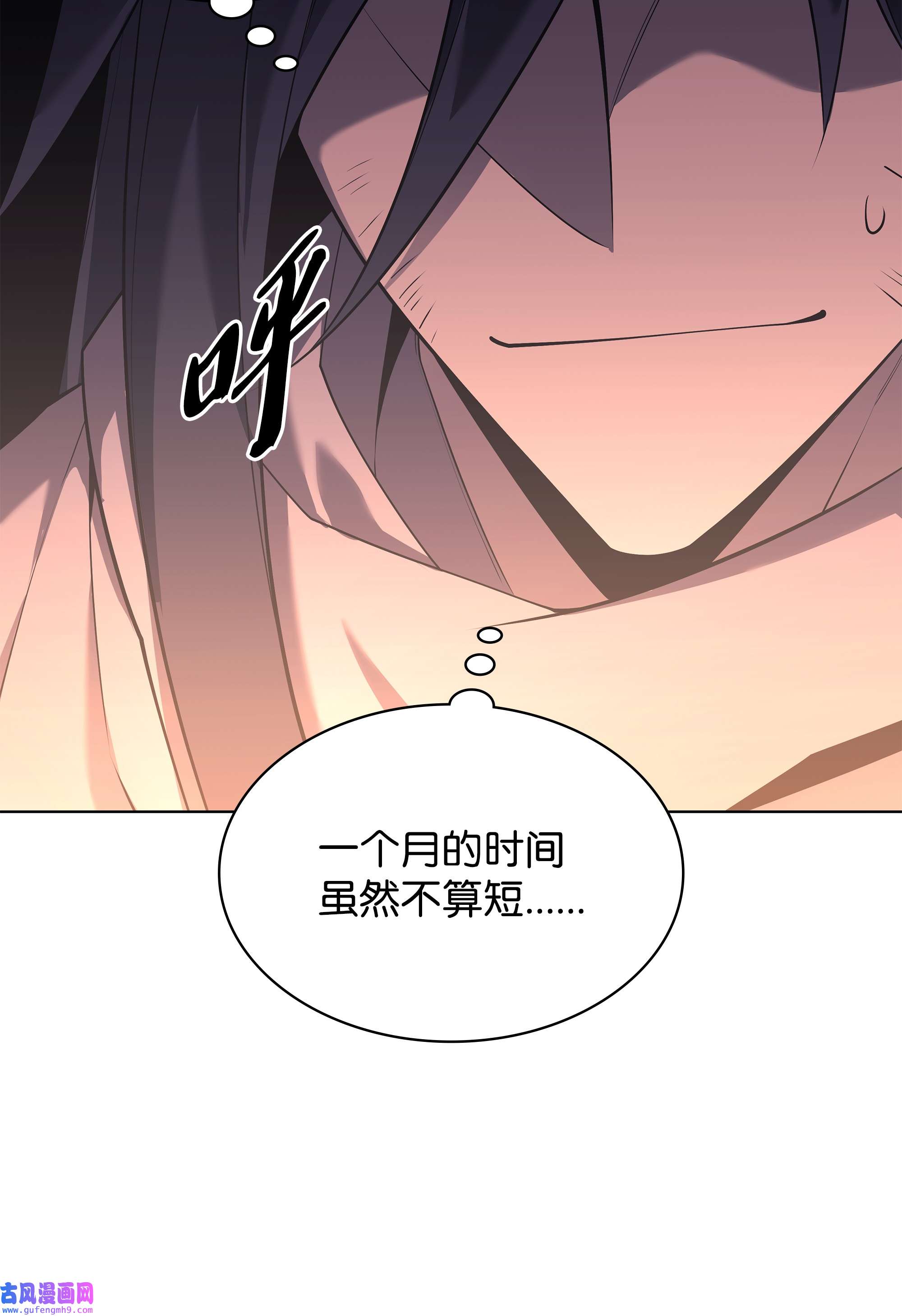 装备我最强127 痛快的修炼