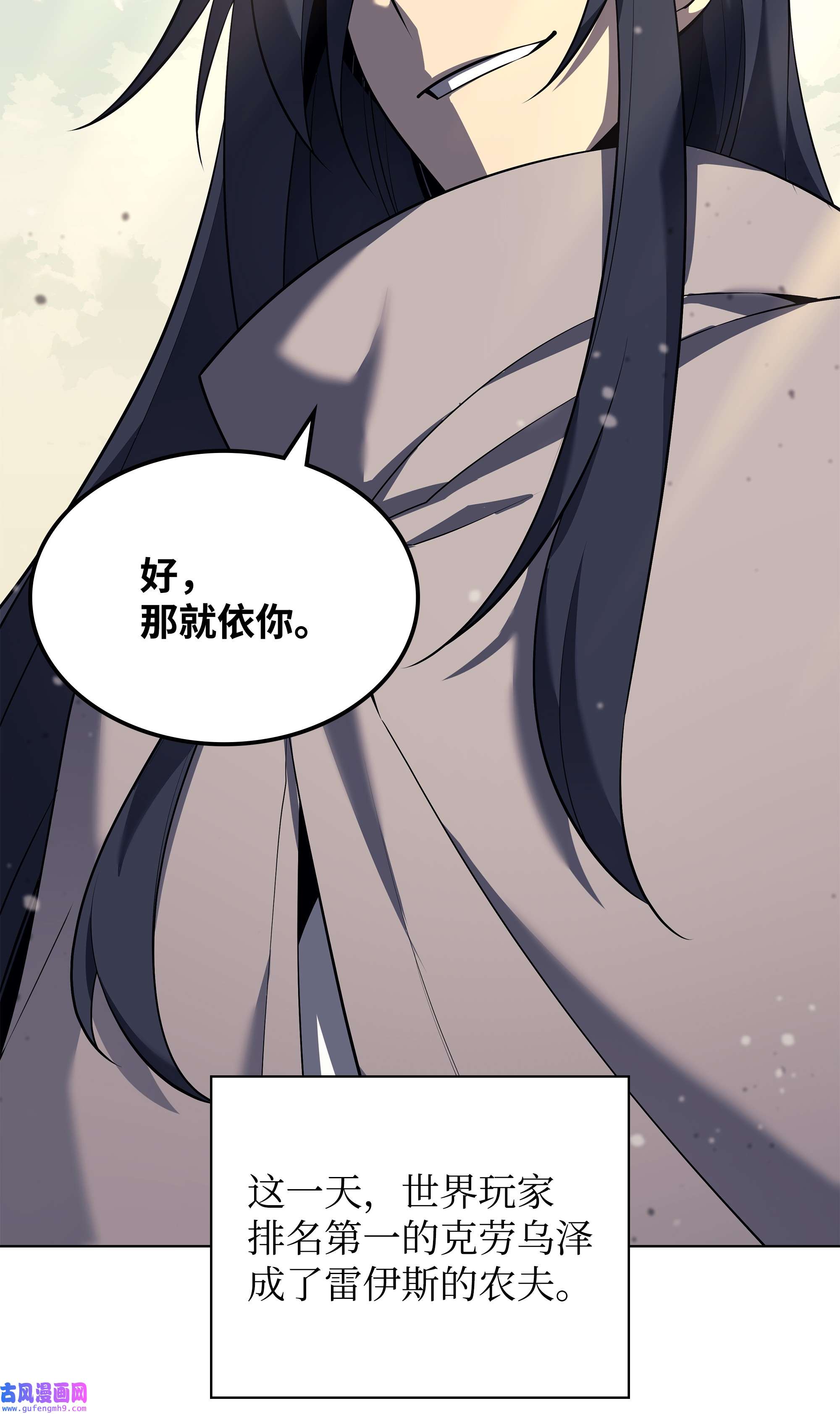 装备我最强127 痛快的修炼