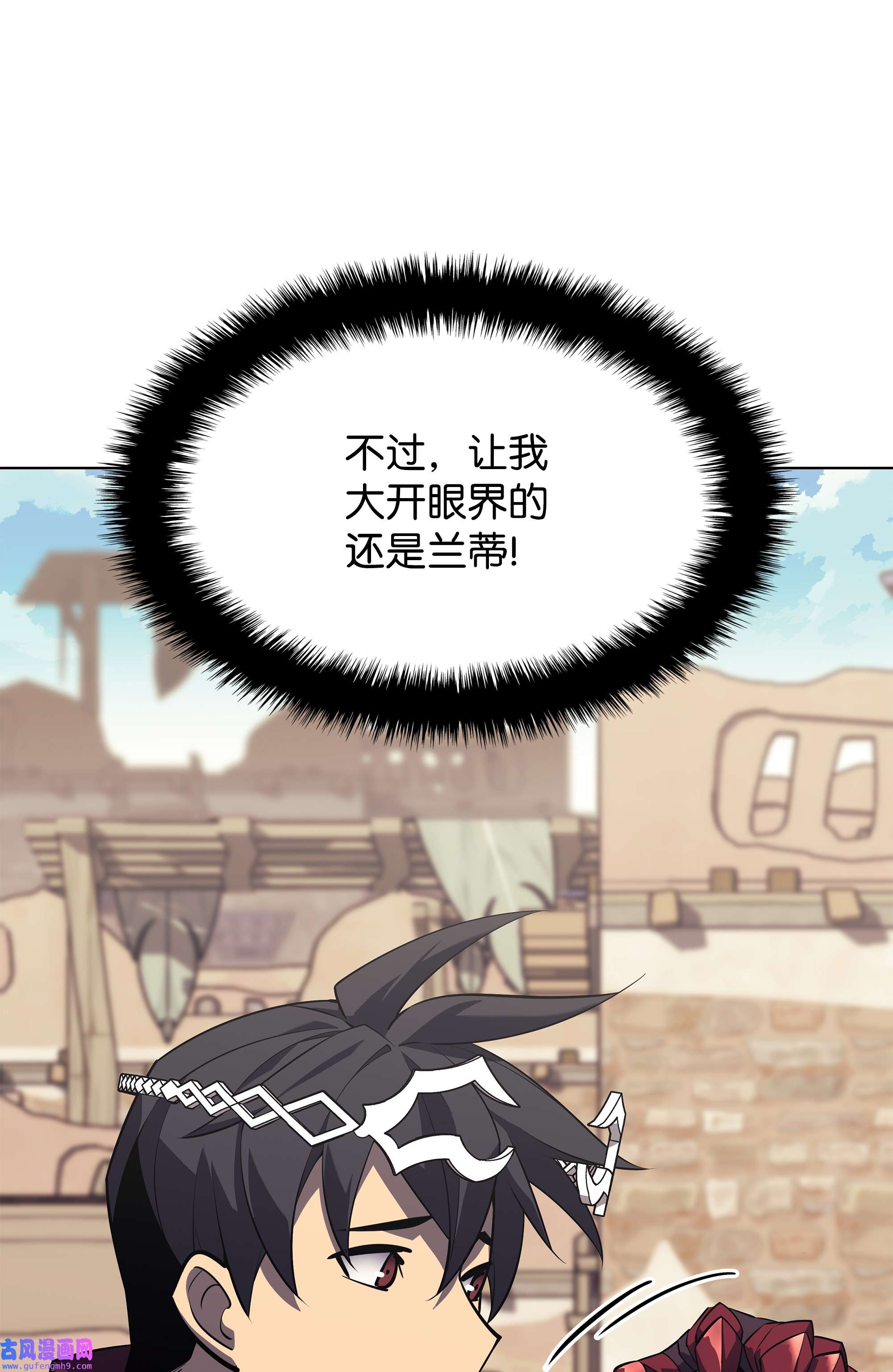 装备我最强127 痛快的修炼