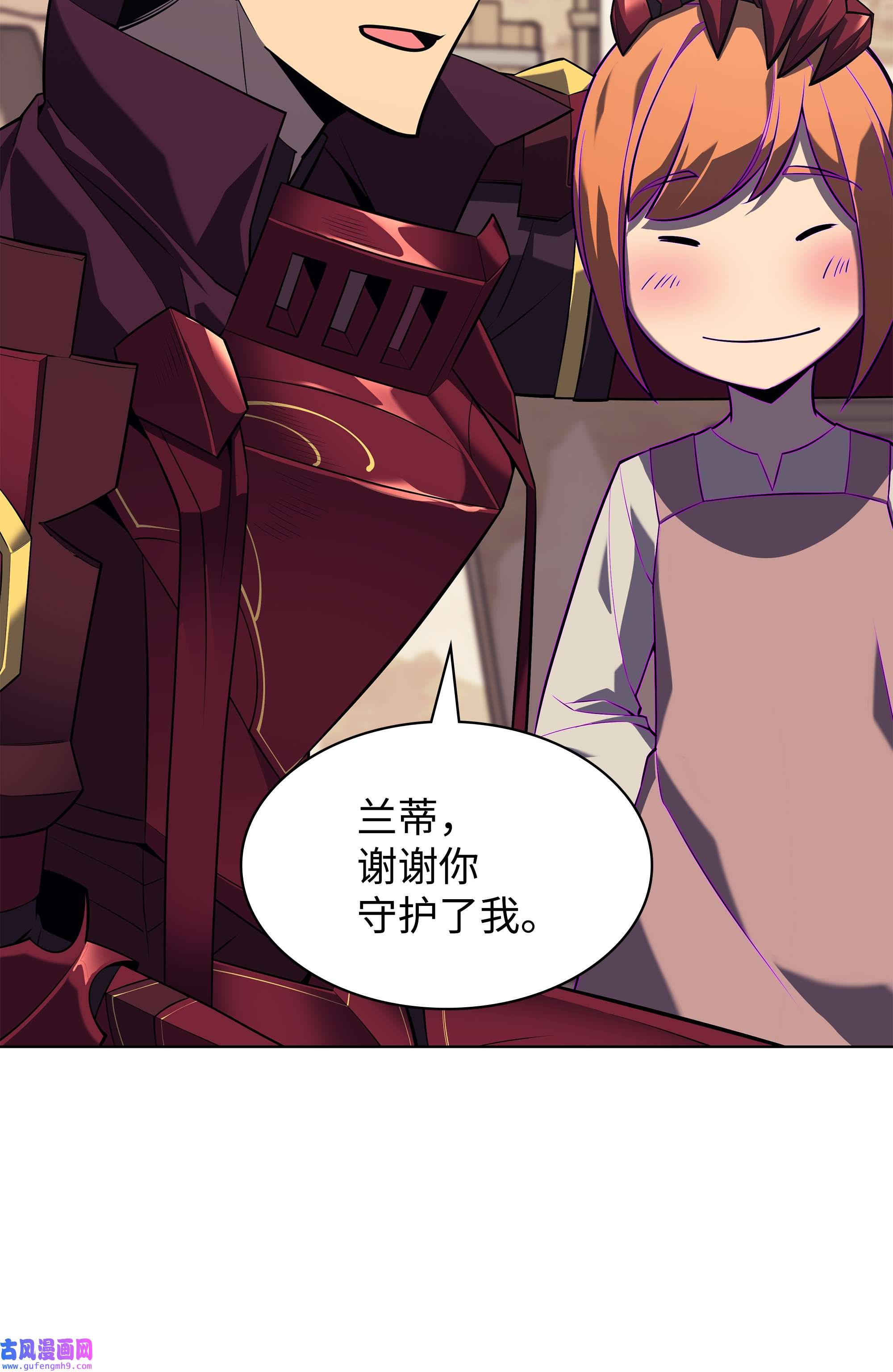装备我最强127 痛快的修炼