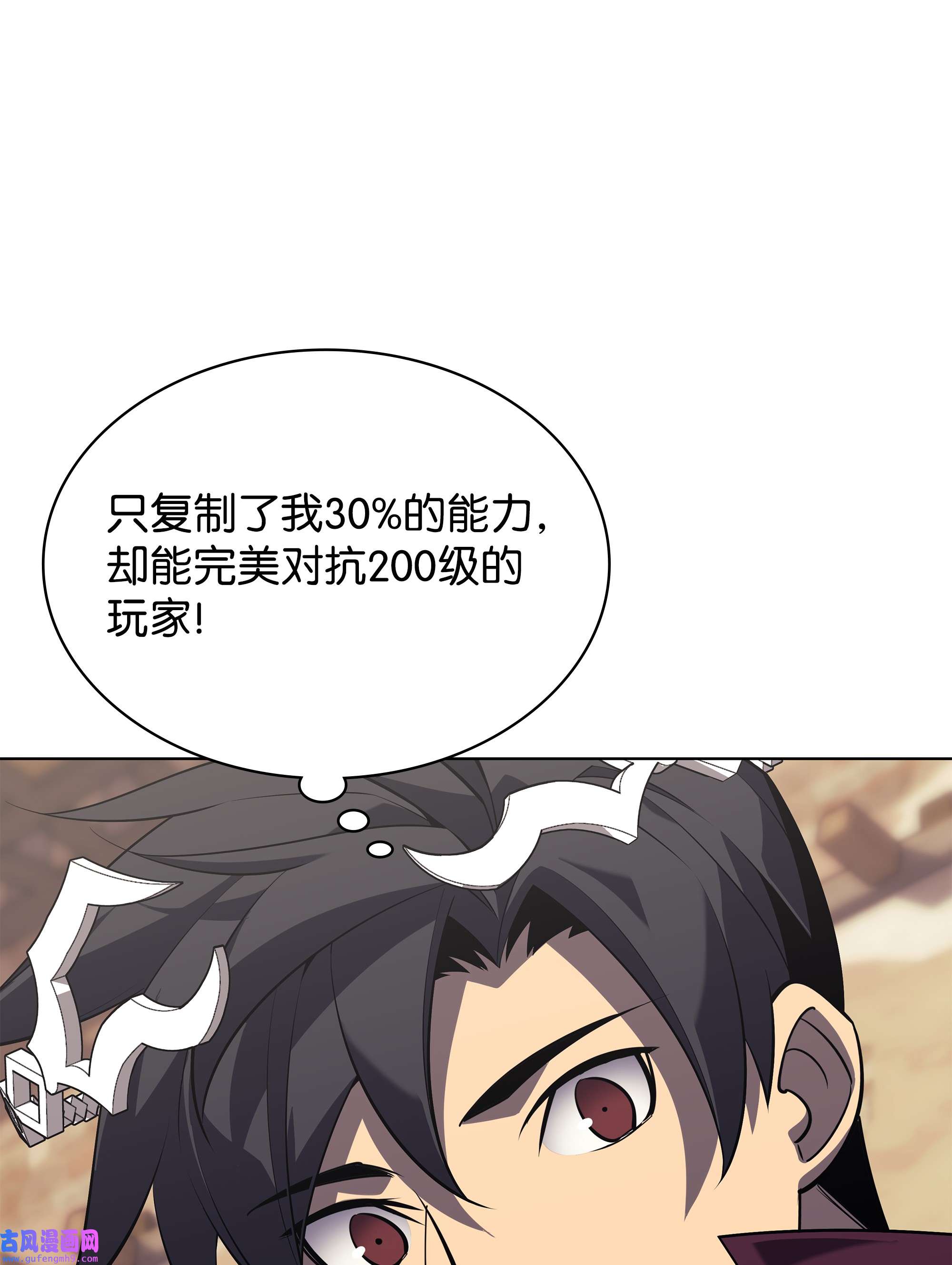 装备我最强127 痛快的修炼